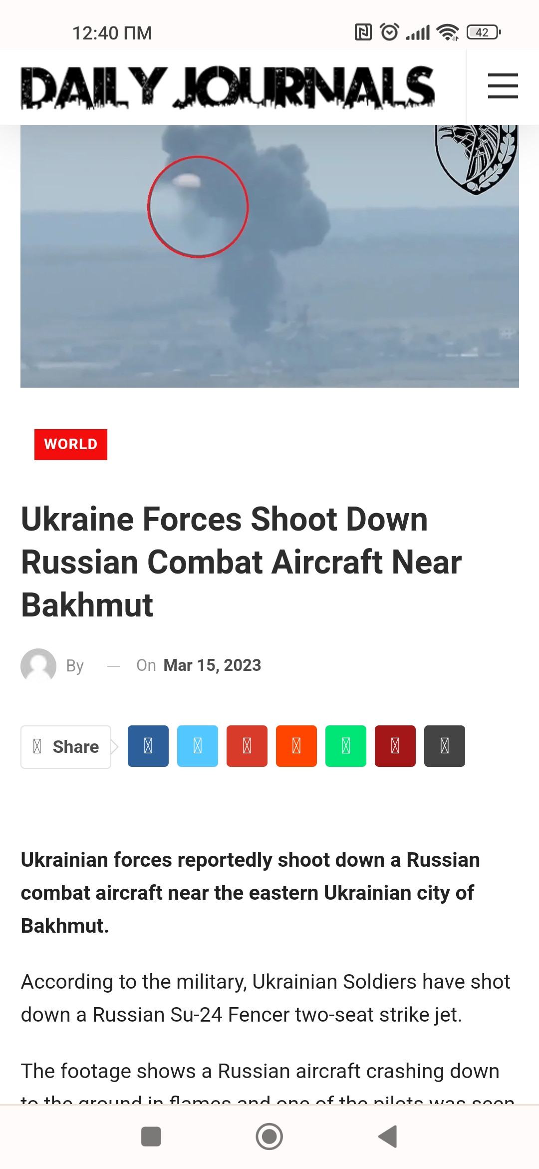 Screenshot_2023-03-16-00-40-02-401_com.android.chrome.jpg
