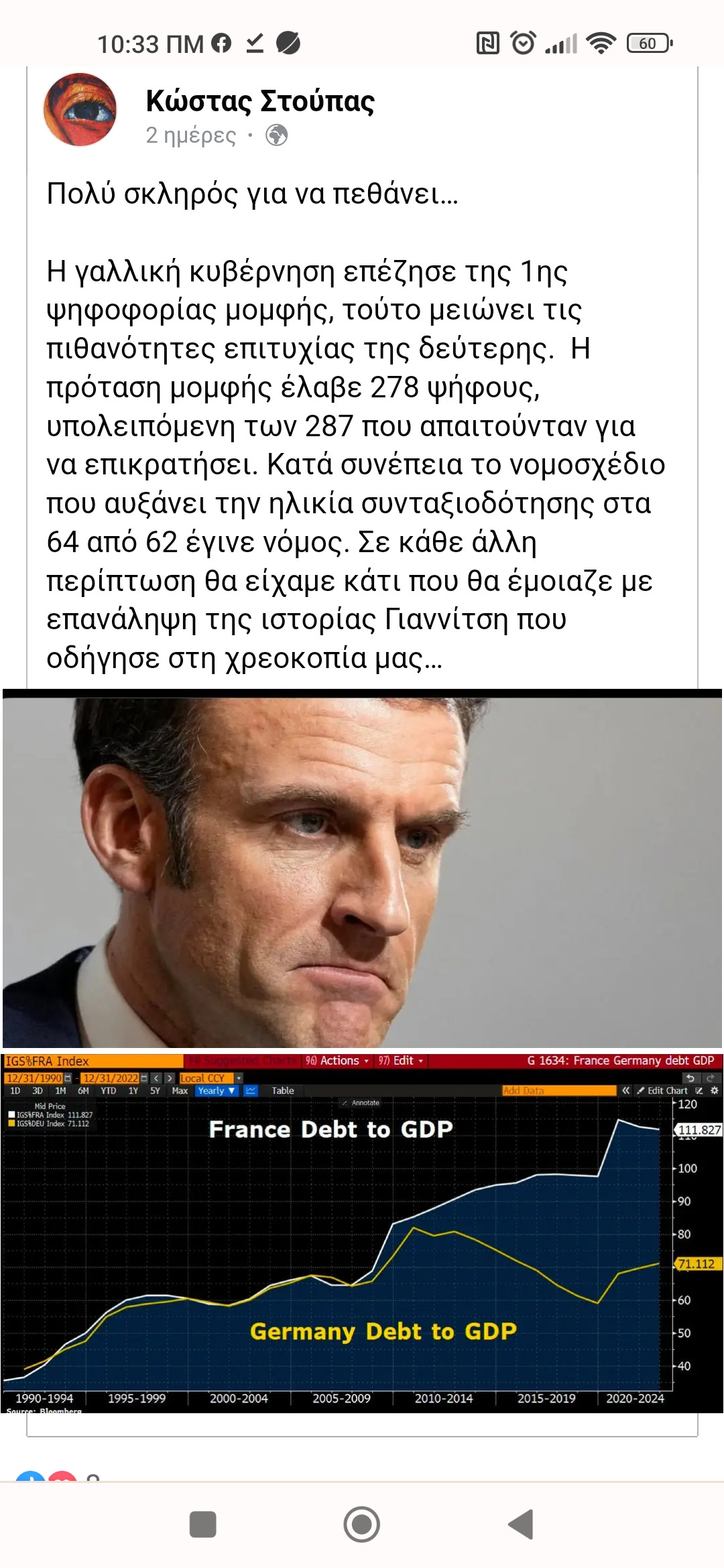 Screenshot_2023-03-23-10-33-43-750_com.android.chrome.jpg