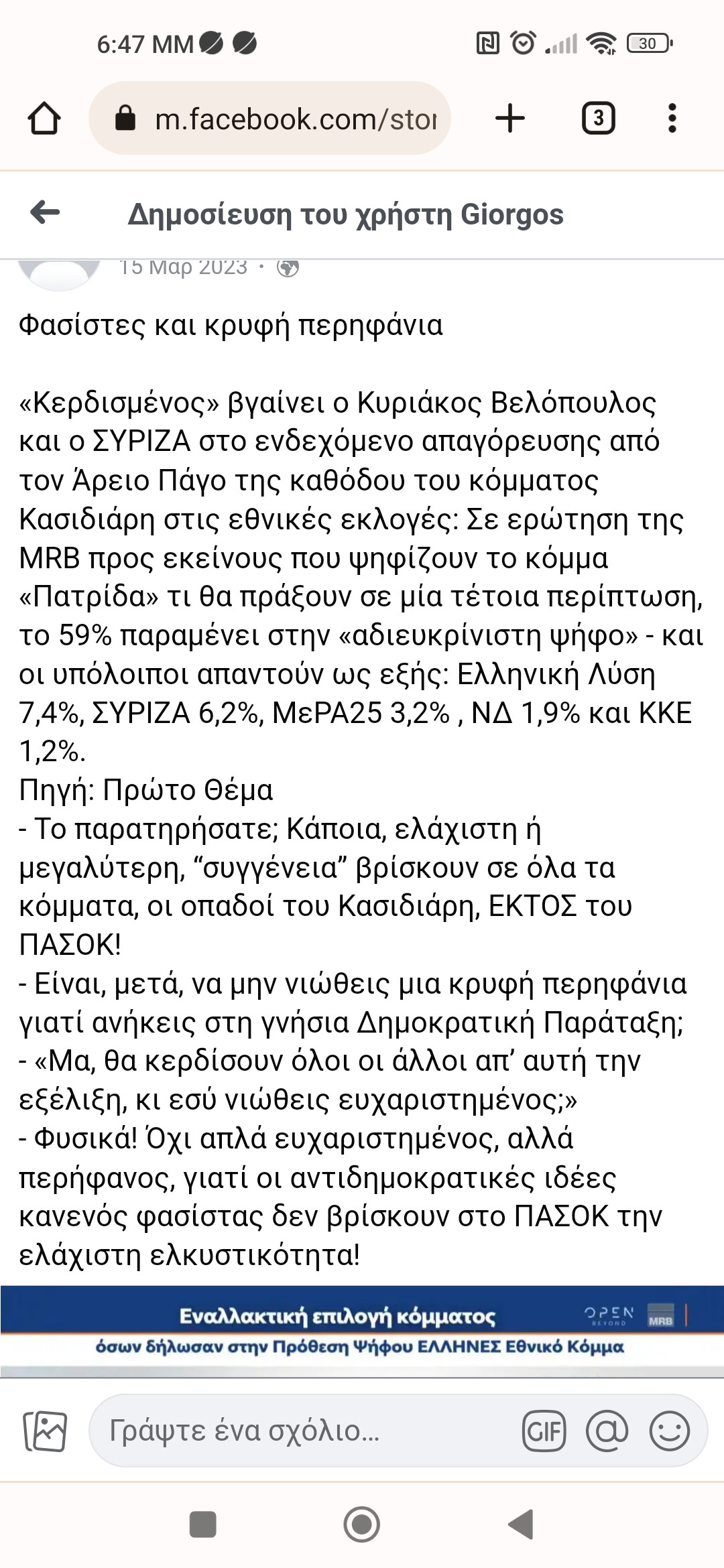 Screenshot_2023-04-13-18-47-40-225_com.android.chrome.jpg
