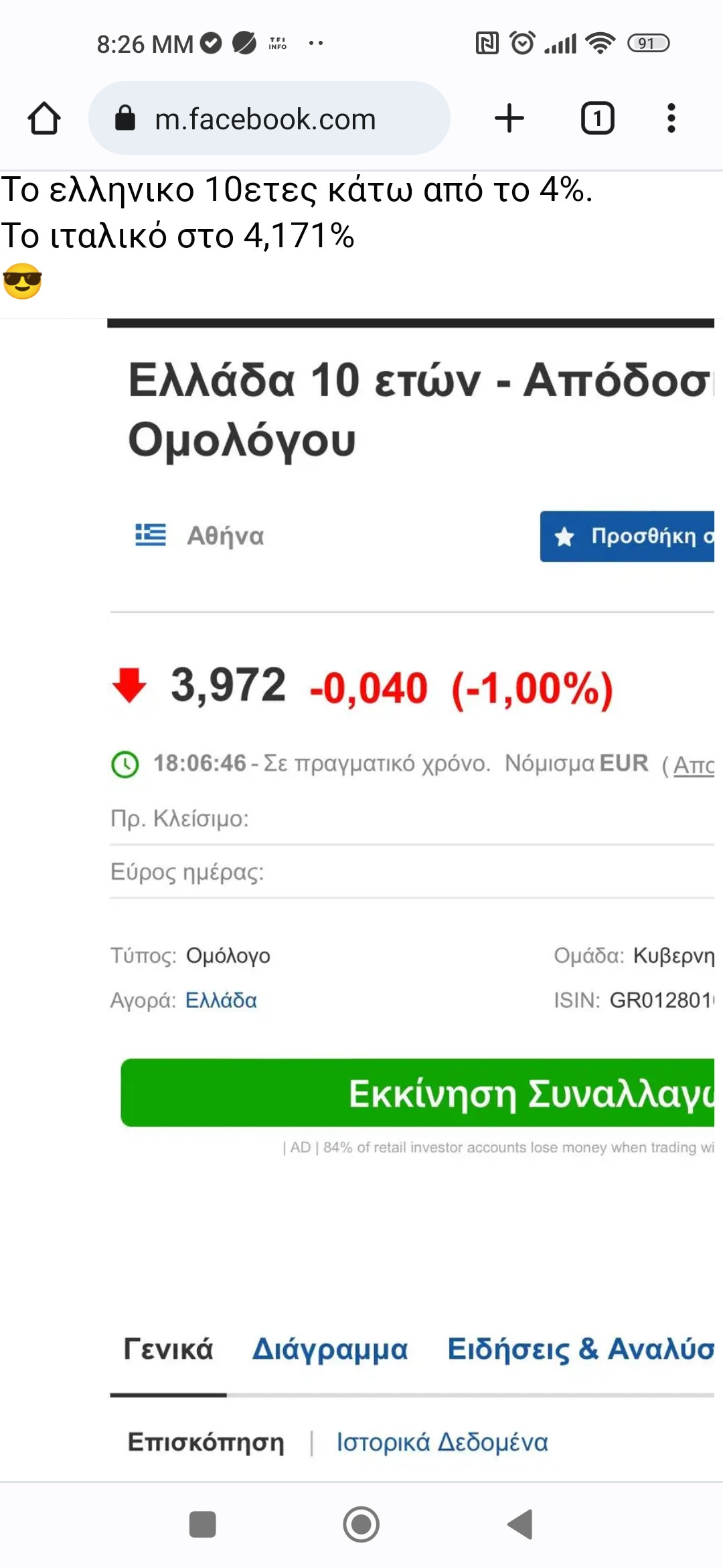Screenshot_2023-05-12-20-26-14-435_com.android.chrome.jpg
