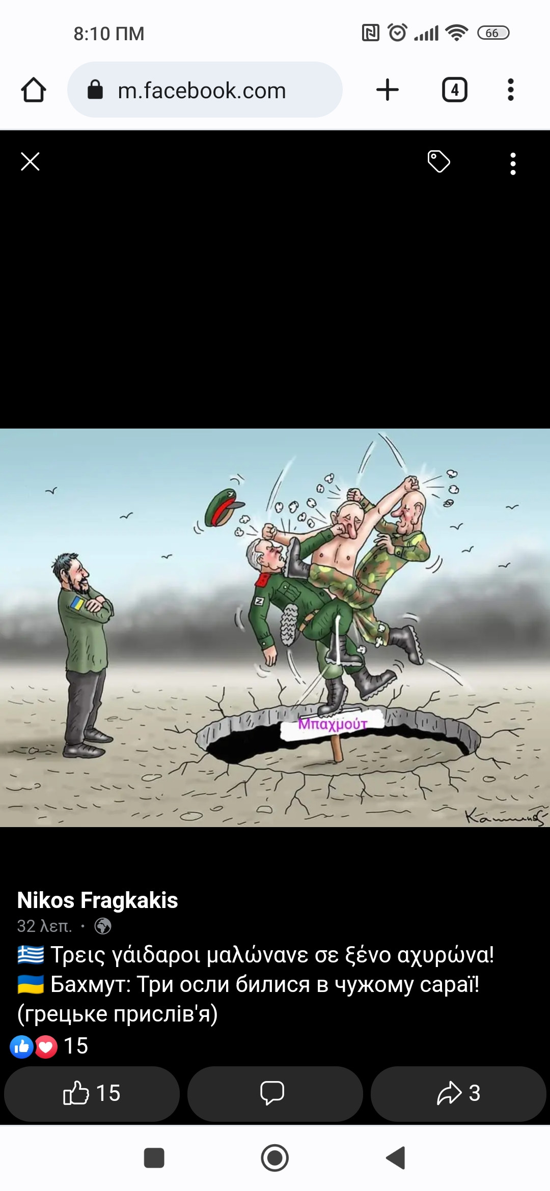 Screenshot_2023-05-13-08-10-46-027_com.android.chrome.jpg