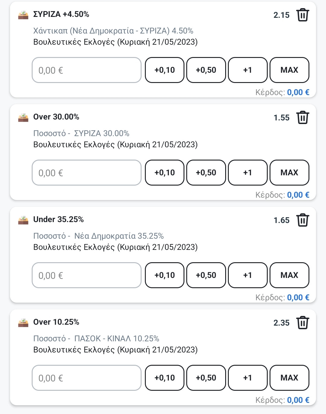 Screenshot_2023-05-19-00-50-39-710_gr.stoiximan.sportsbook-edit.jpg