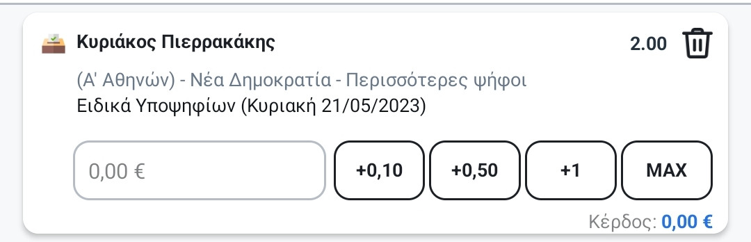 Screenshot_2023-05-19-01-13-38-052_gr.stoiximan.sportsbook-edit.jpg