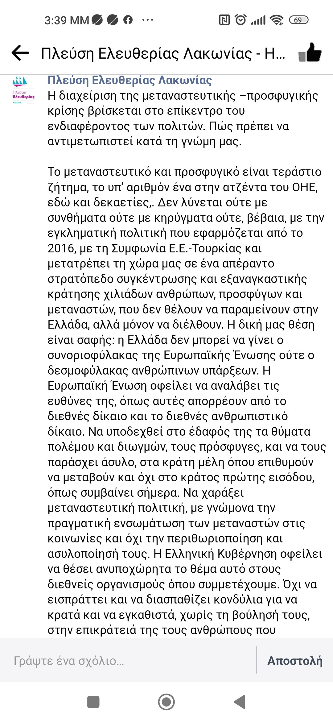 Screenshot_2023-05-24-15-39-24-336_com.facebook.katana.jpg