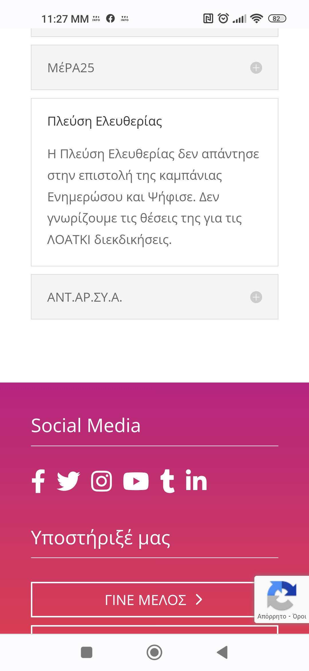 Screenshot_2023-06-11-23-27-05-829_com.android.chrome.jpg