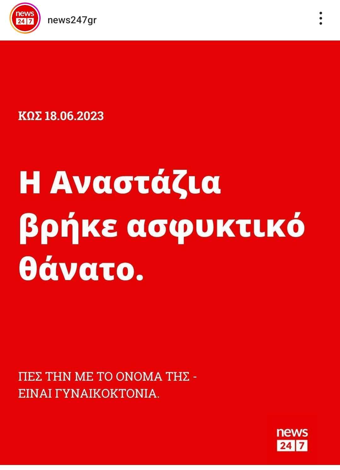 Screenshot_2023-06-19-14-10-00-452_com.instagram.android-edit.jpg