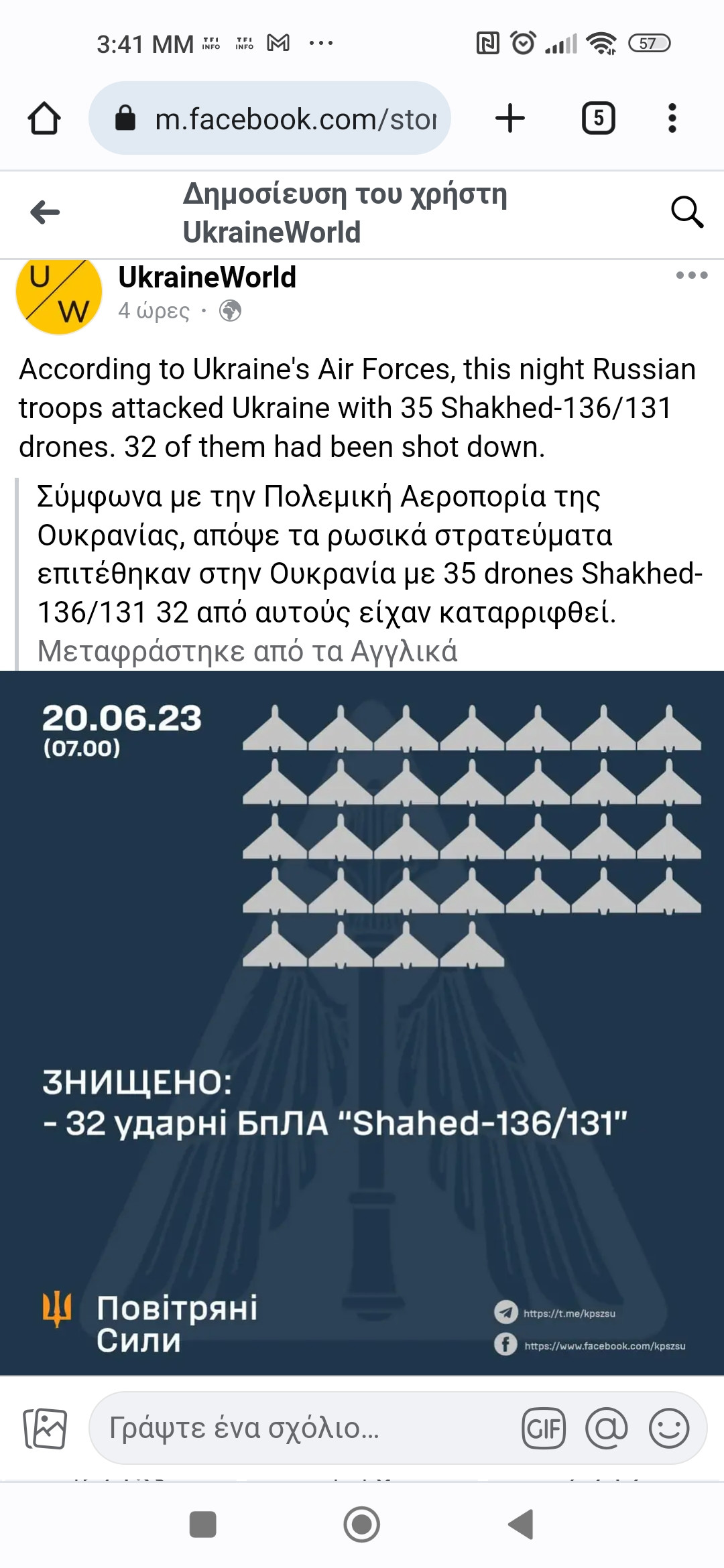 Screenshot_2023-06-20-15-41-12-875_com.android.chrome.jpg
