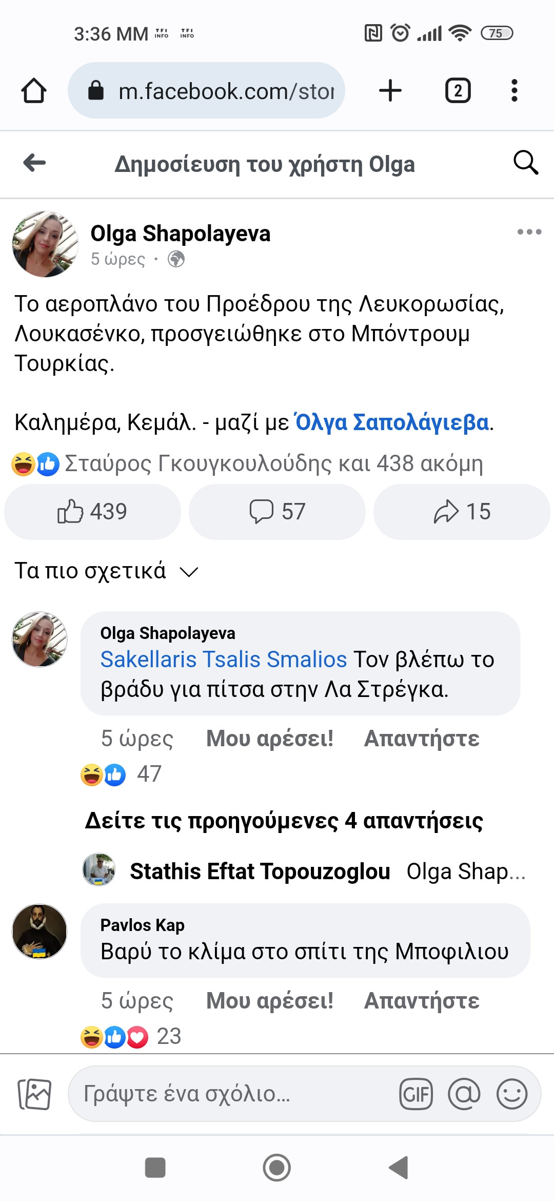 Screenshot_2023-06-24-15-36-17-938_com.android.chrome.jpg
