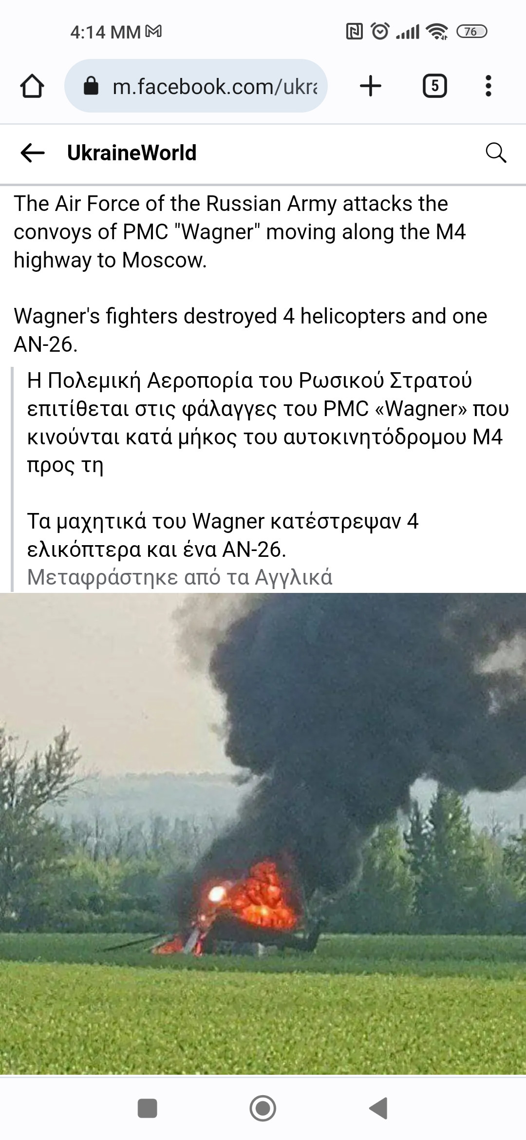 Screenshot_2023-06-25-16-14-26-539_com.android.chrome.jpg