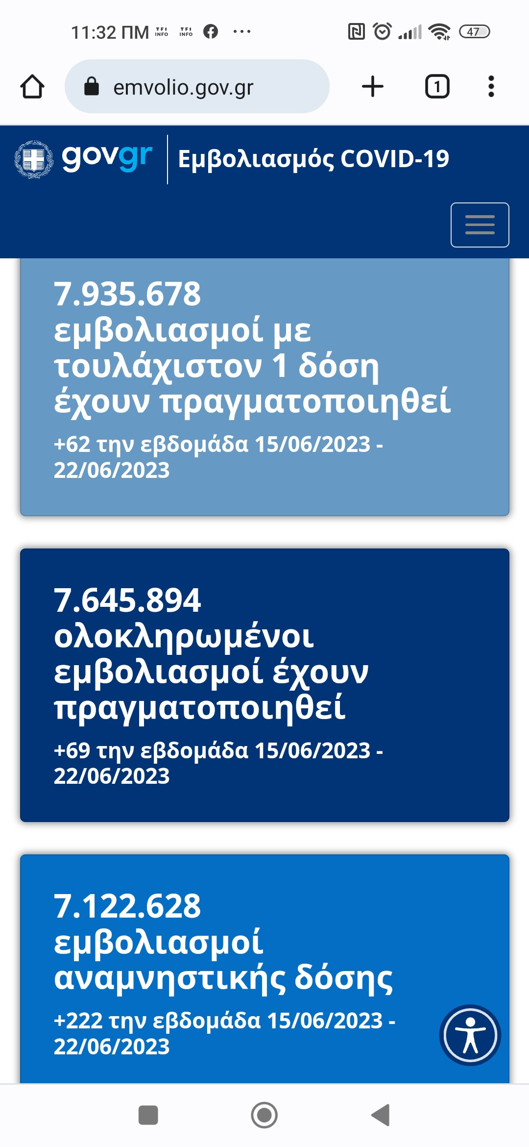 Screenshot_2023-06-28-11-32-59-635_com.android.chrome.jpg