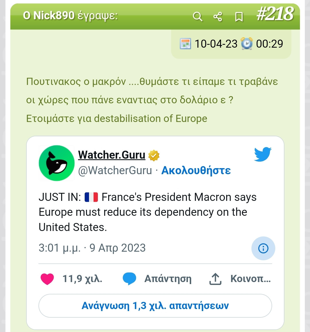 Screenshot_2023-07-01-12-41-30-575_com.brave.browser-edit.jpg