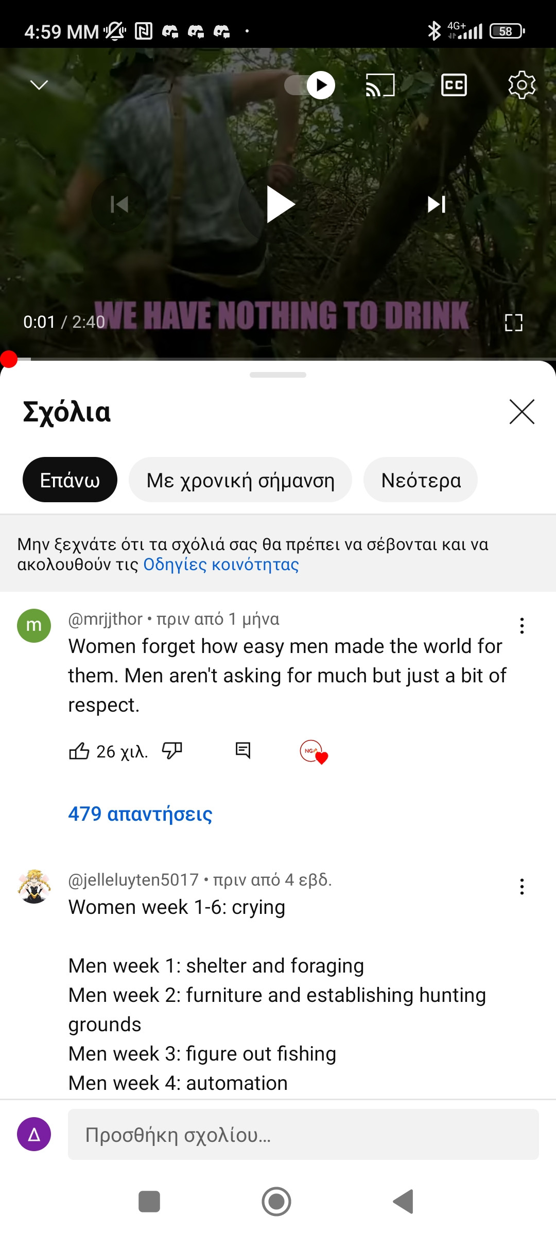 Screenshot_2023-07-09-16-59-06-357_com.google.android.youtube.jpg