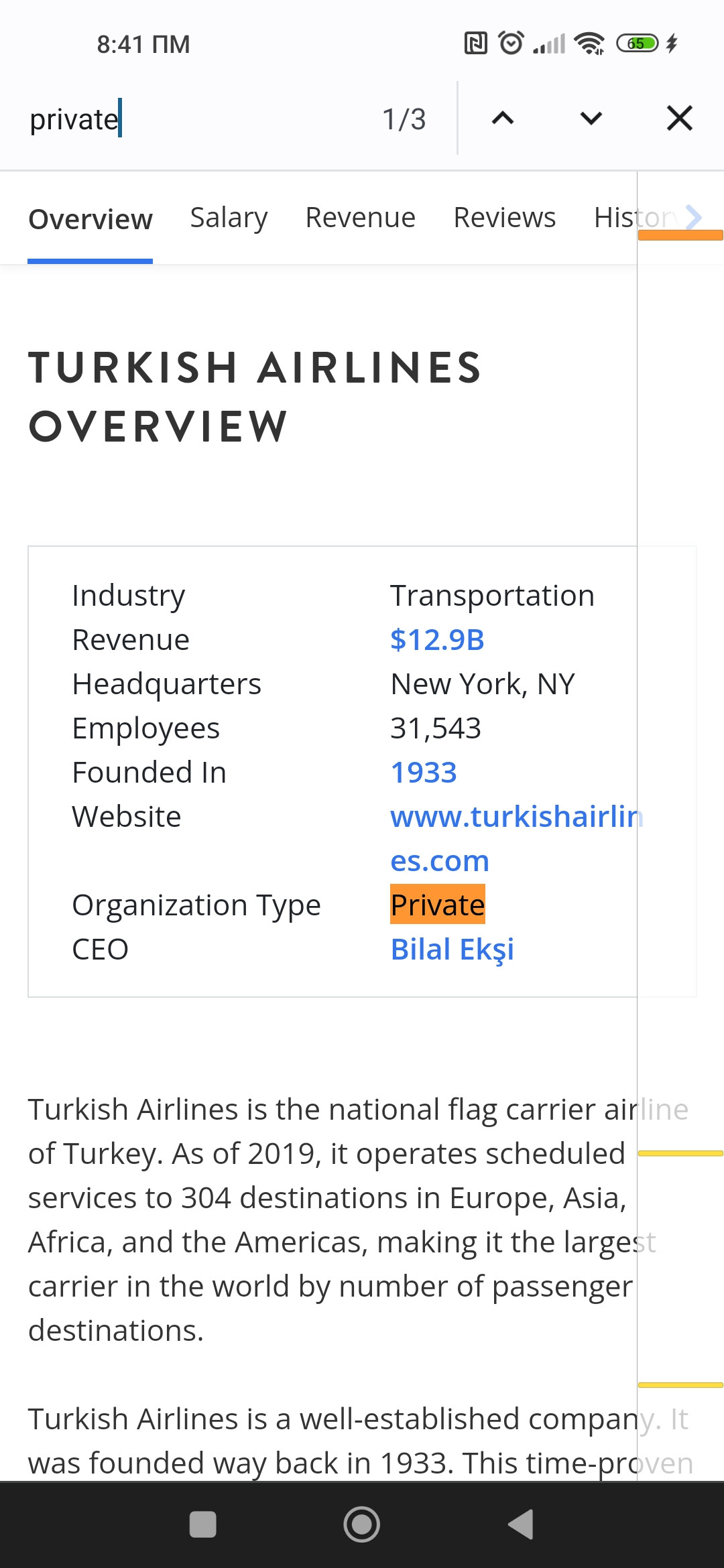 Screenshot_2023-07-18-08-41-05-445_com.android.chrome.jpg