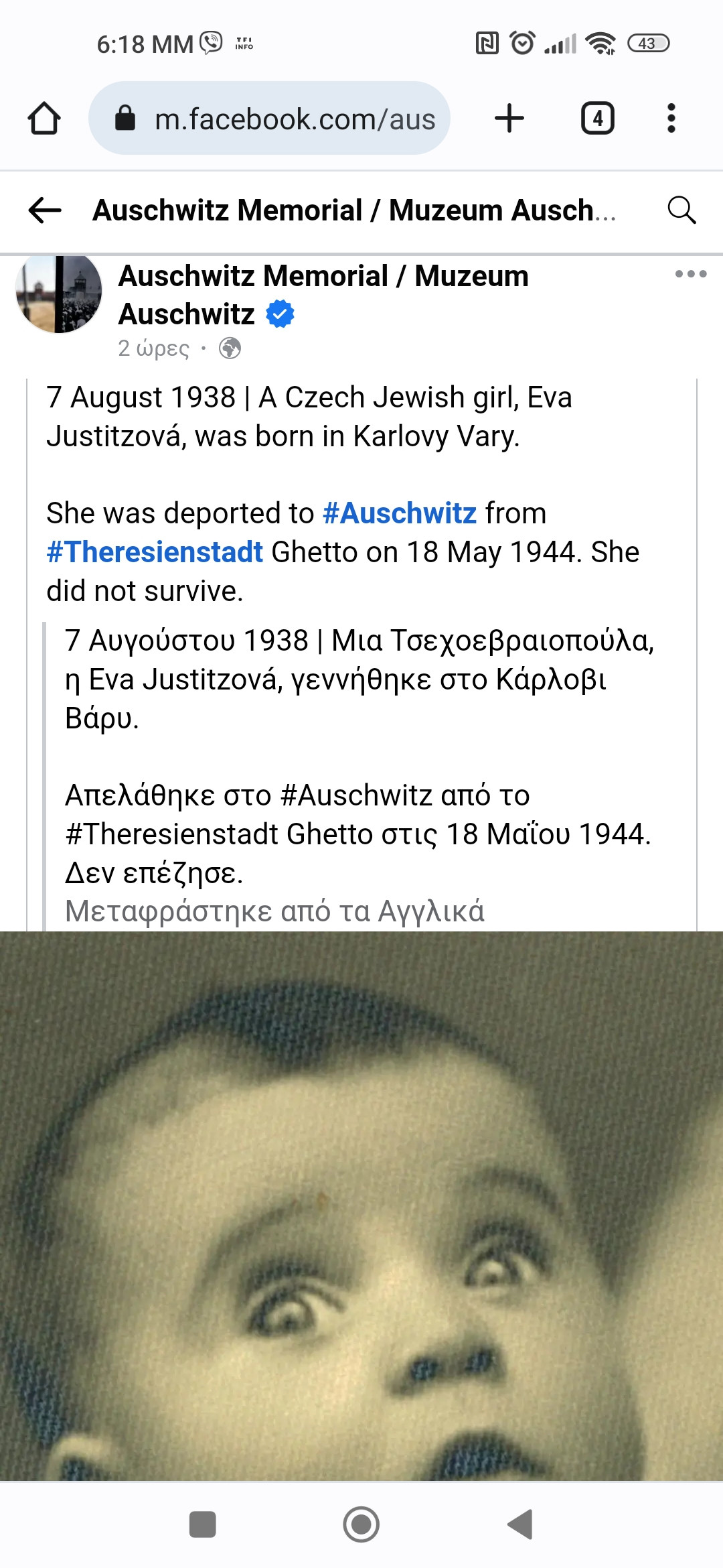 Screenshot_2023-08-07-18-18-46-626_com.android.chrome.jpg