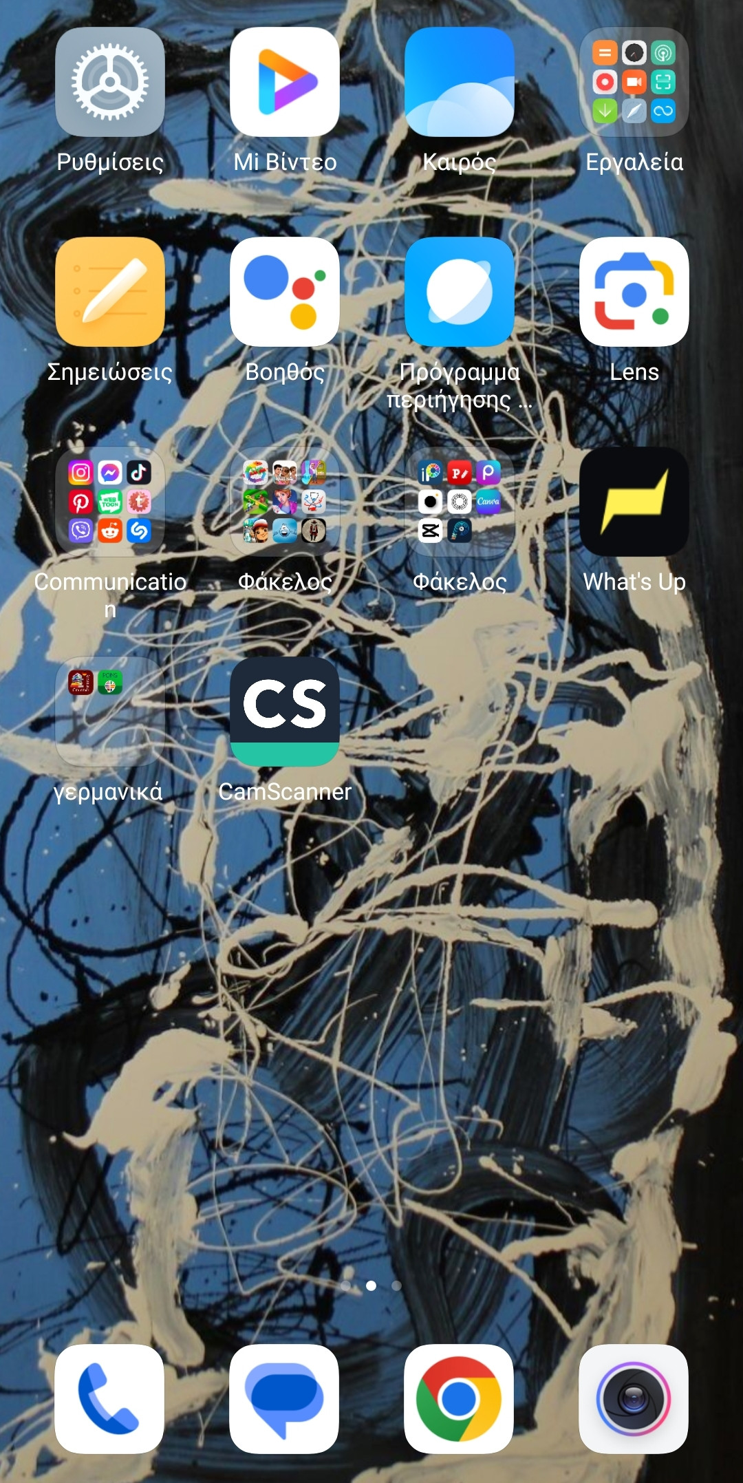 Screenshot_2023-08-07-19-28-17-734-edit_com.miui.home.jpg