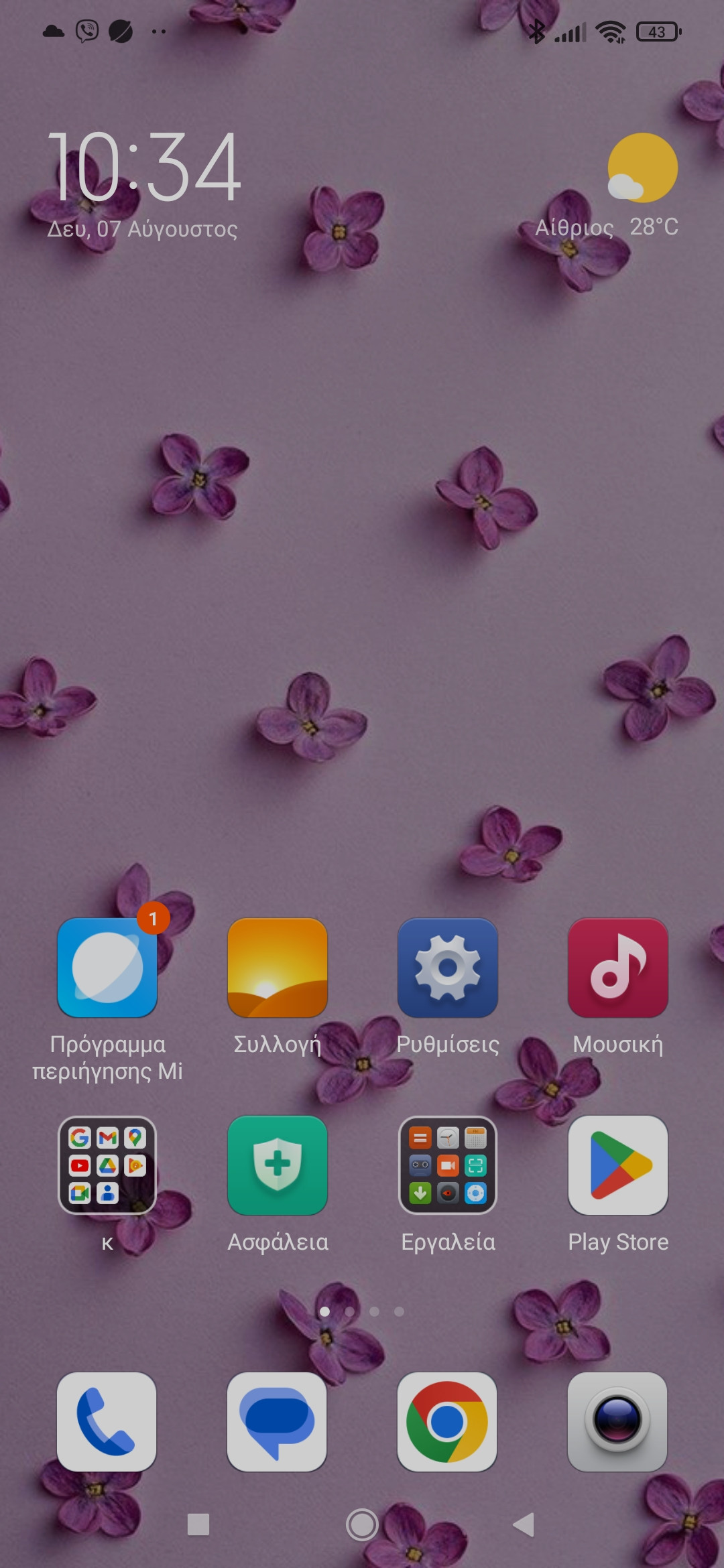 Screenshot_2023-08-07-22-34-38-424_com.miui.home.jpg