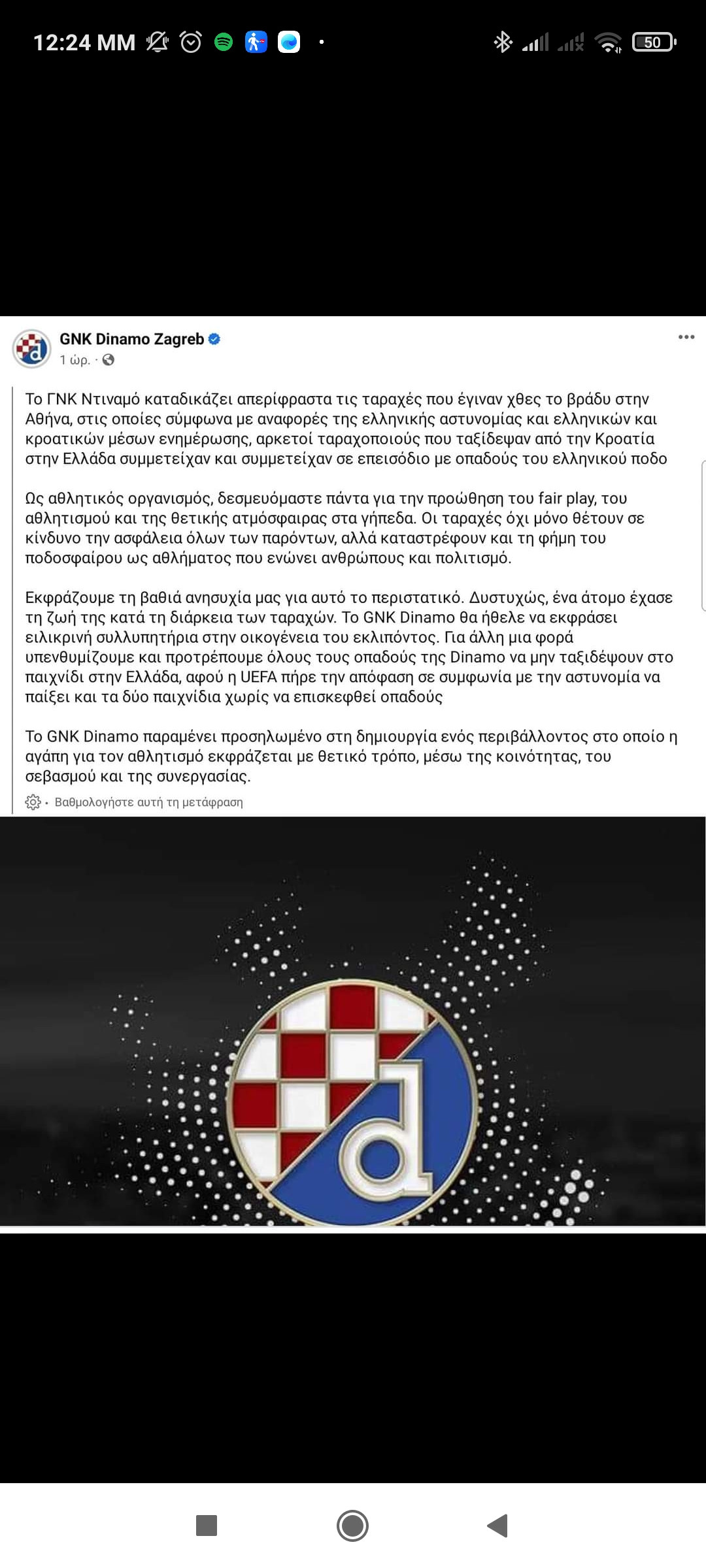 Screenshot_2023-08-08-12-24-56-452_com.facebook.katana.jpg