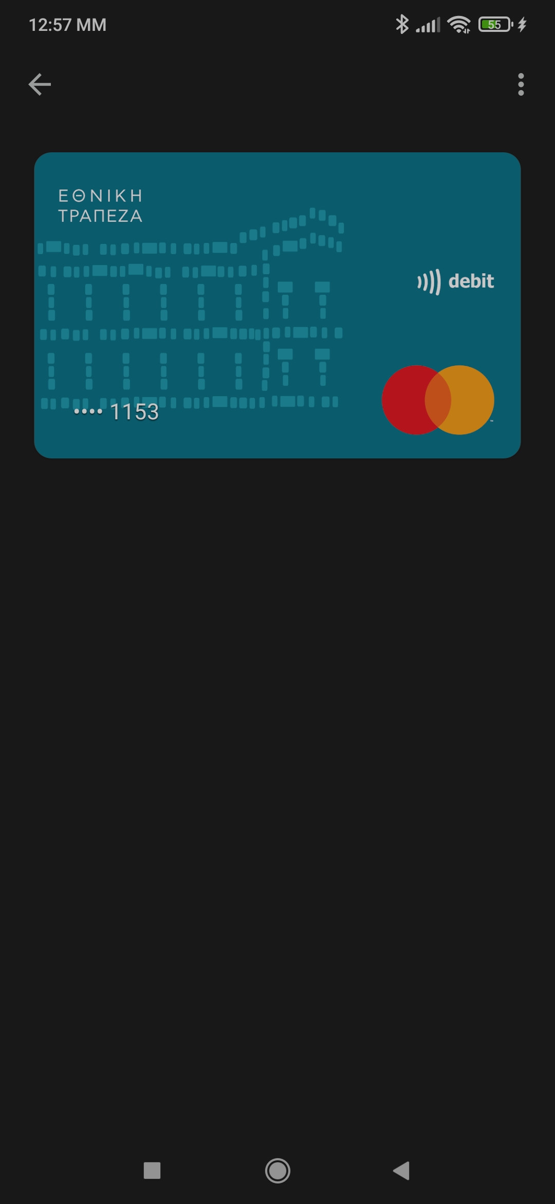 Screenshot_2023-08-08-12-57-15-841_com.google.android.gms.jpg