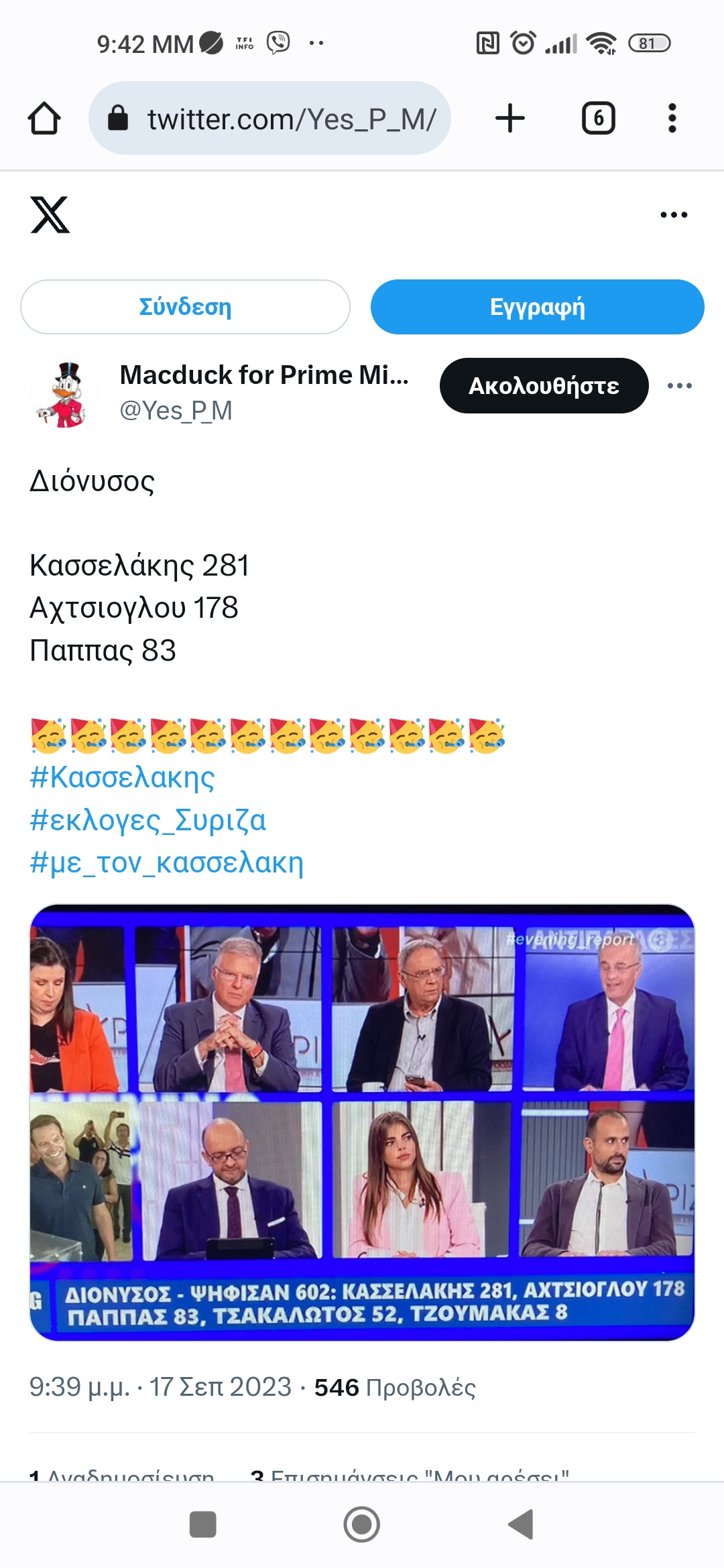 Screenshot_2023-09-17-21-42-41-948_com.android.chrome.jpg