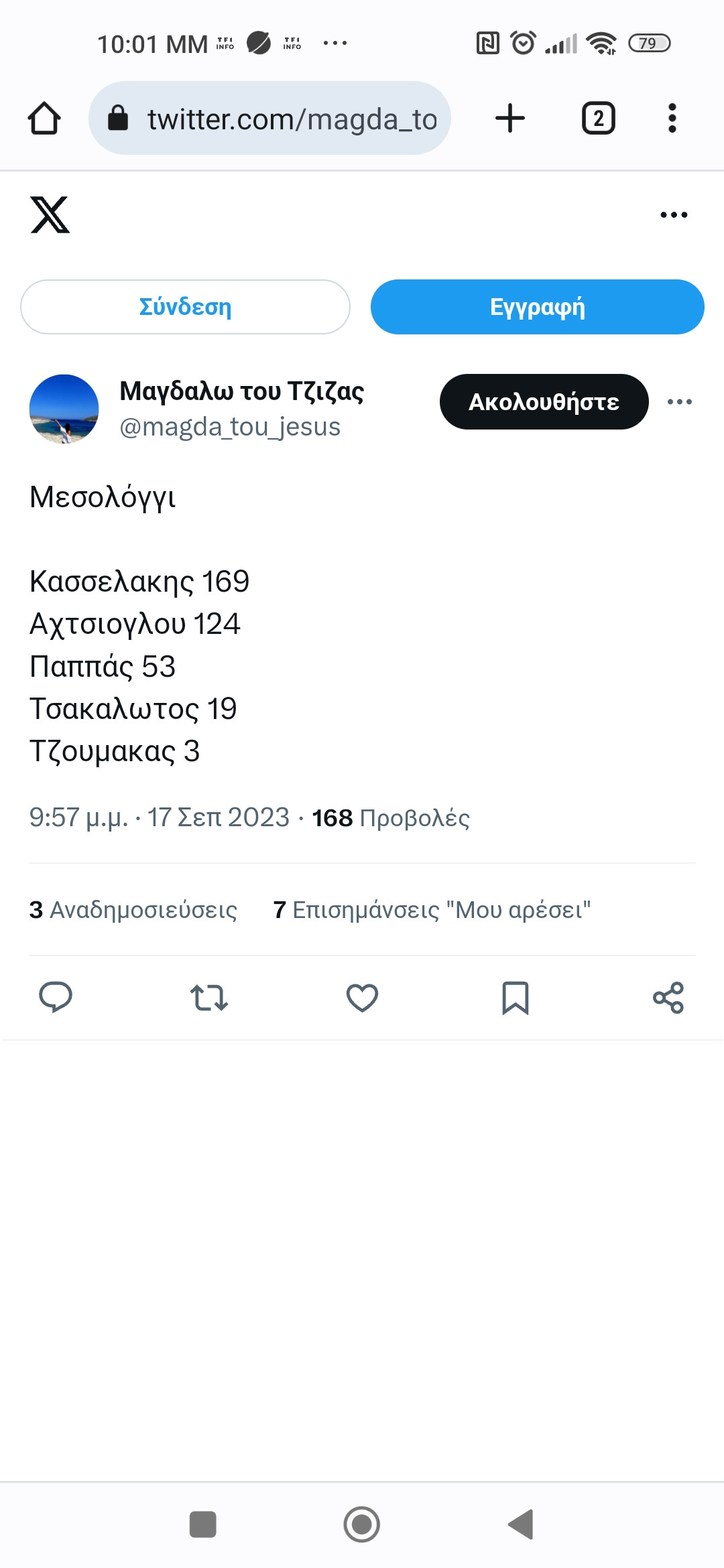 Screenshot_2023-09-17-22-01-03-054_com.android.chrome.jpg