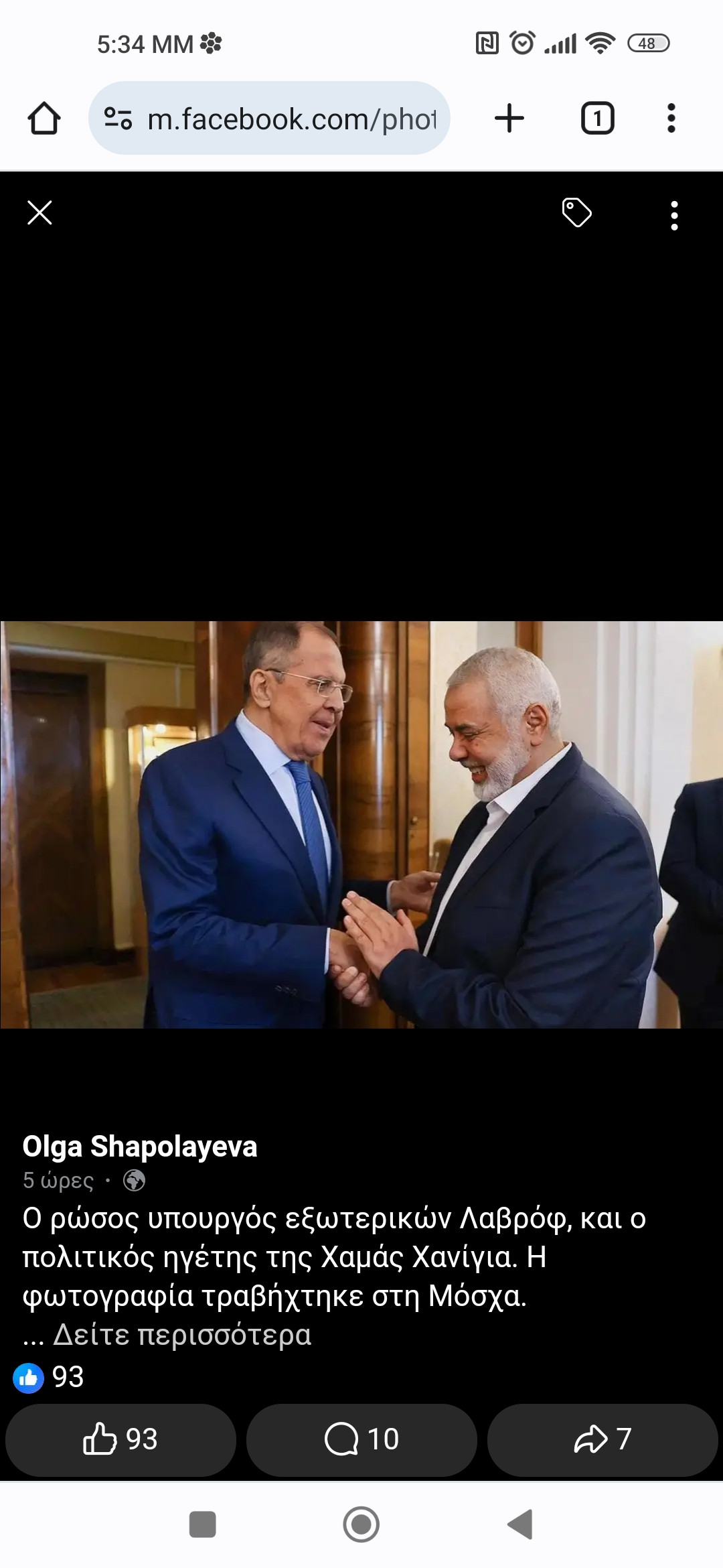 Screenshot_2023-10-07-17-34-25-370_com.android.chrome.jpg