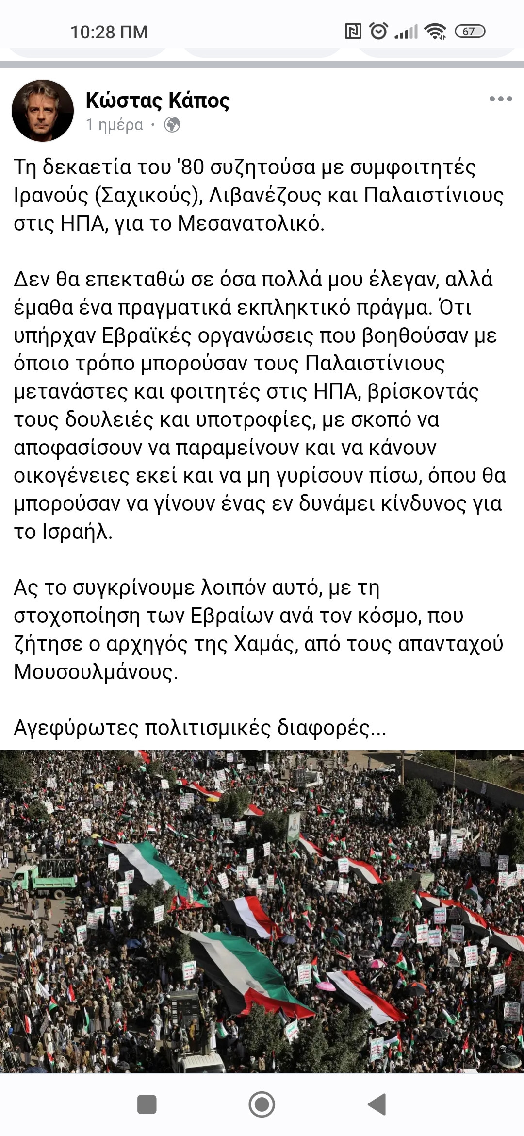 Screenshot_2023-10-15-10-28-42-417_com.android.chrome.jpg
