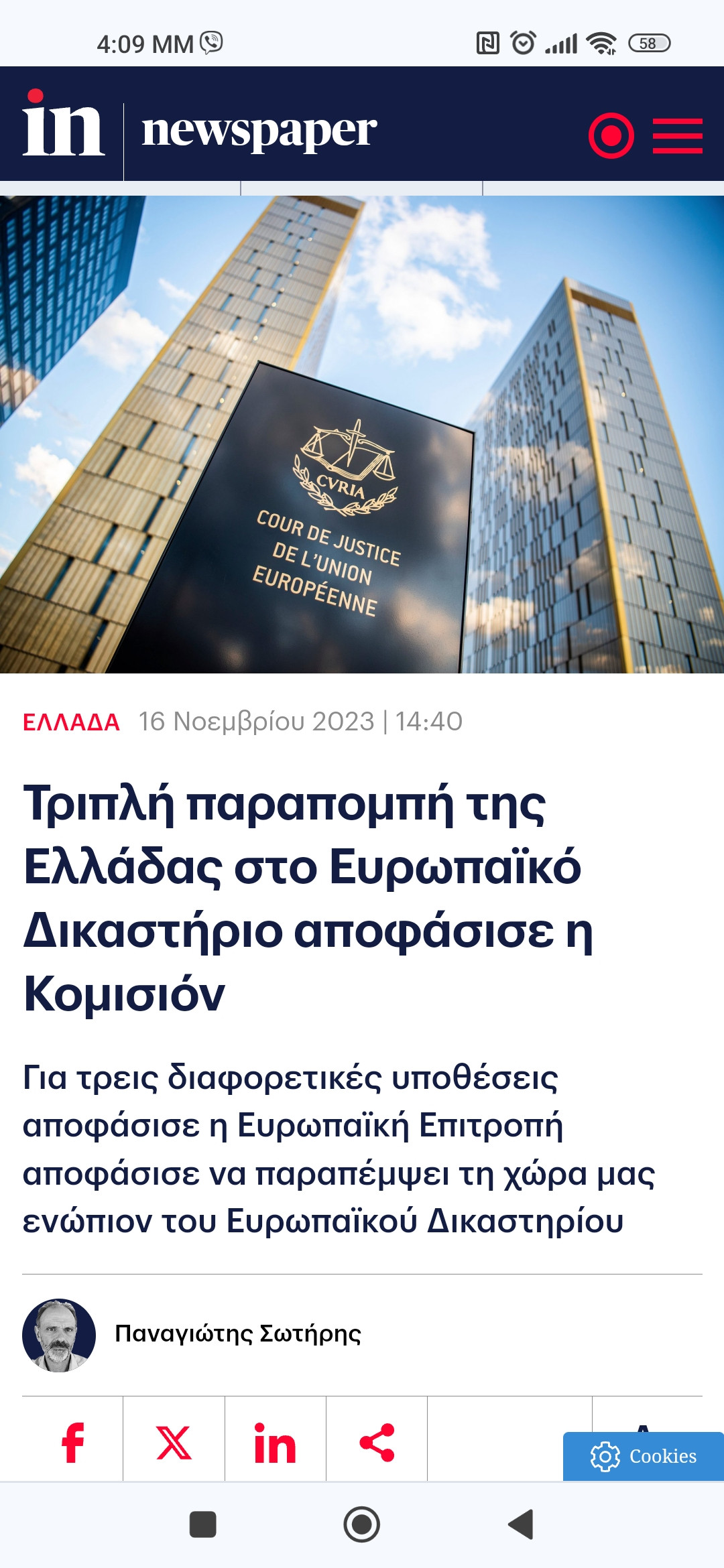 Screenshot_2023-11-16-16-09-02-044_com.android.chrome.jpg
