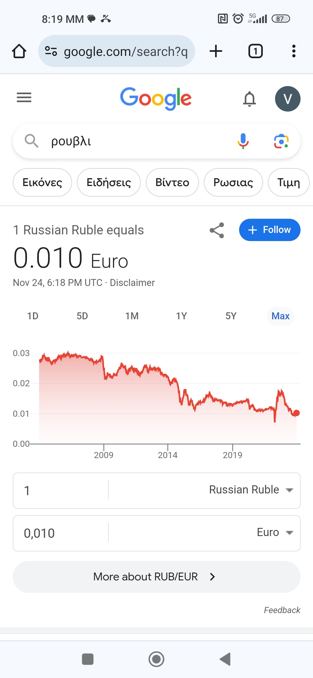 Screenshot_2023-11-24-20-19-01-710_com.android.chrome.jpg