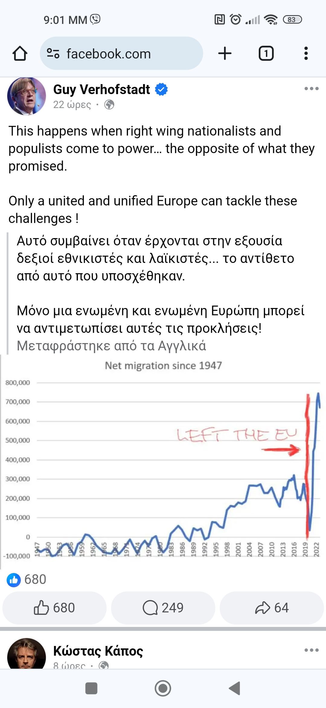 Screenshot_2023-11-24-21-01-20-852_com.android.chrome.jpg