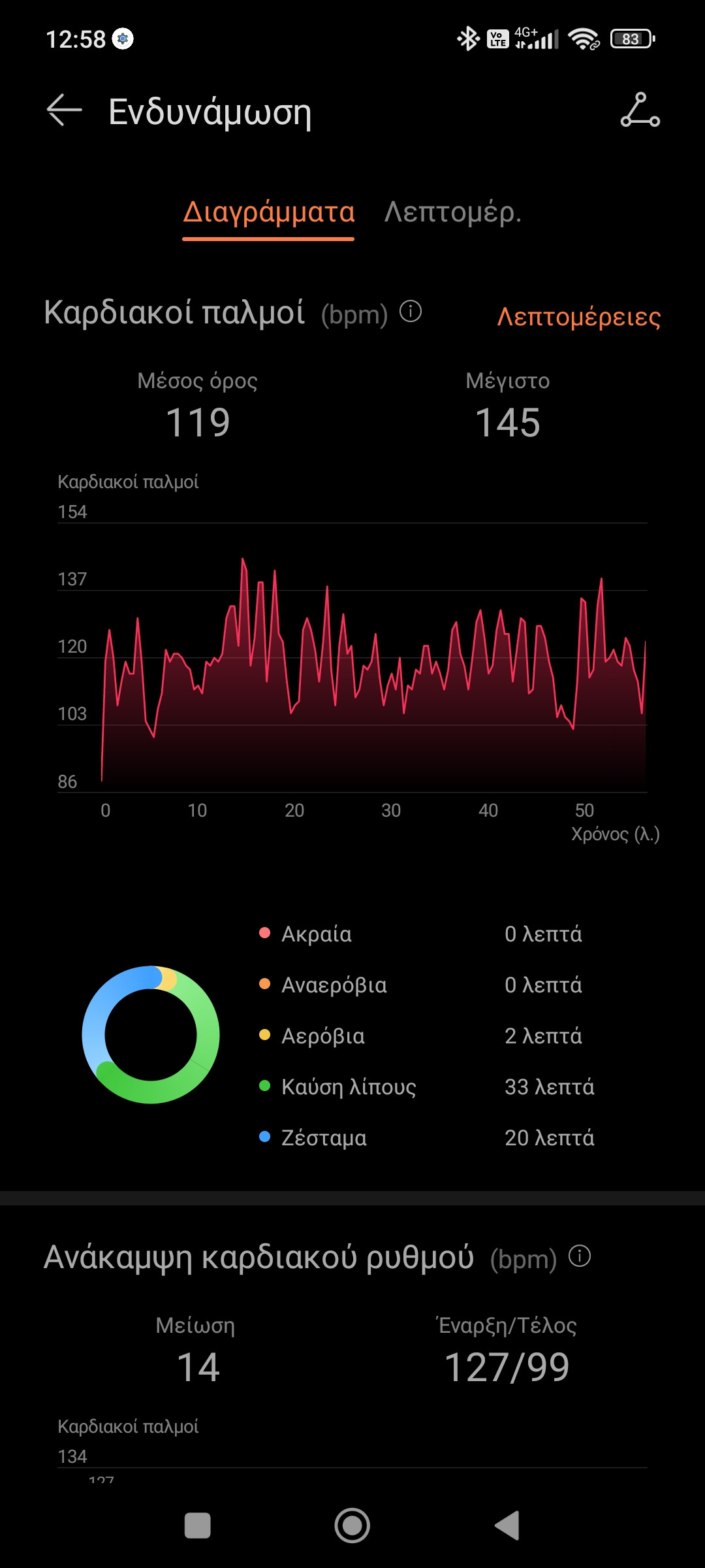 Screenshot_2023-12-03-12-58-25-455_com.huawei.health.jpg