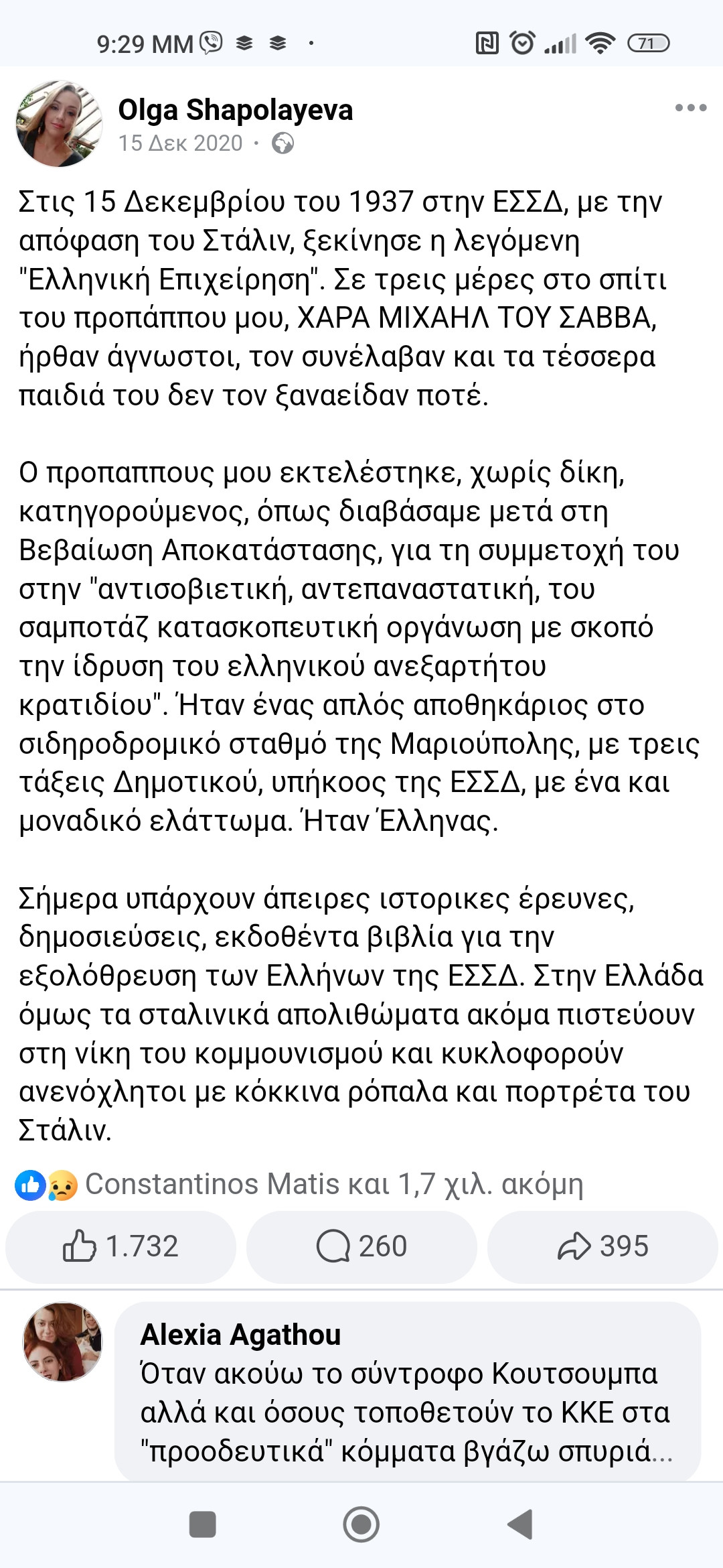 Screenshot_2023-12-15-21-29-43-546_com.android.chrome.jpg