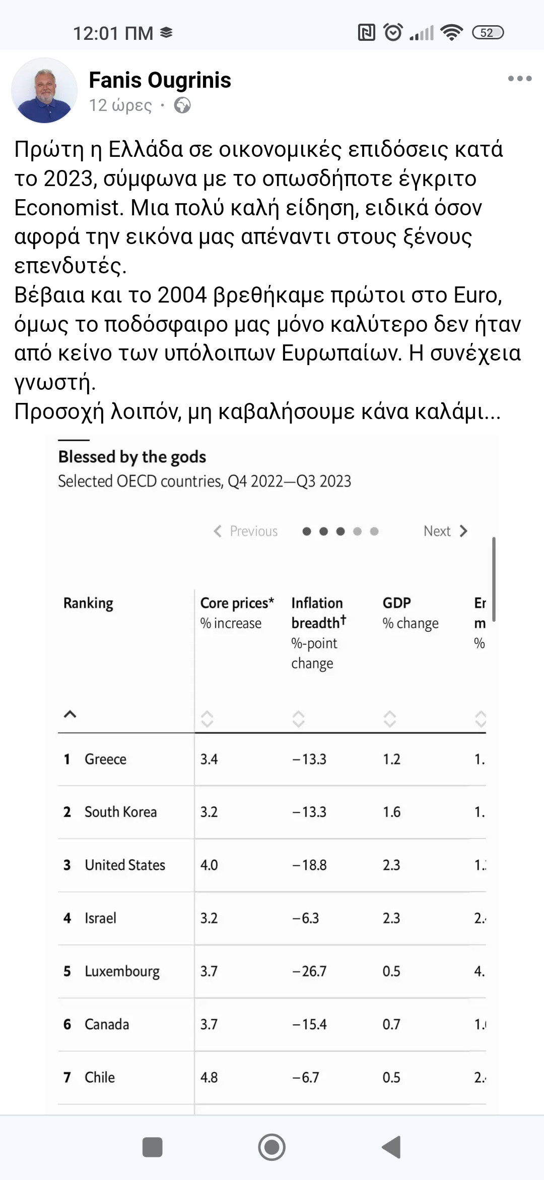 Screenshot_2023-12-20-00-01-29-542_com.android.chrome.jpg