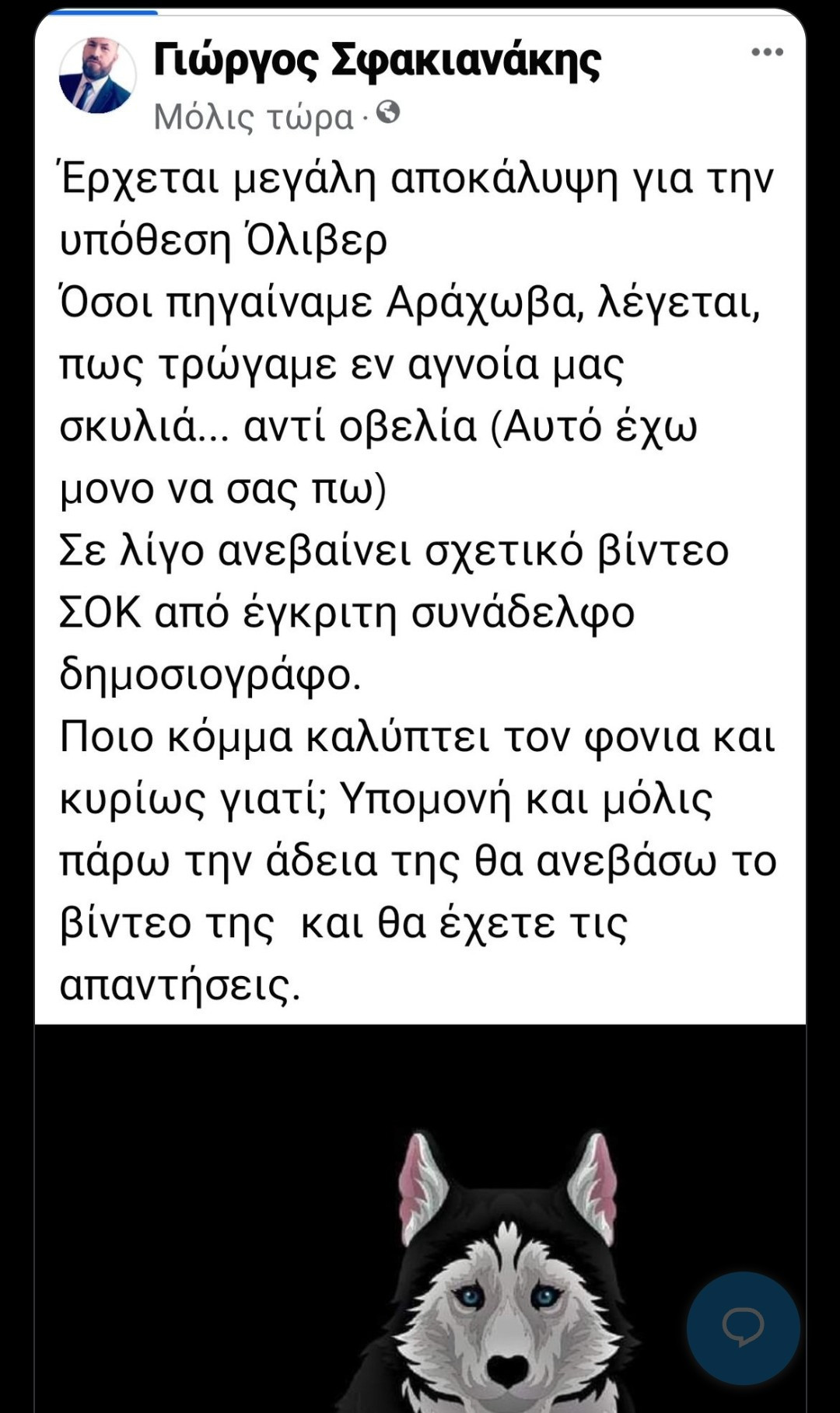 Screenshot_2023-12-20-01-22-40-035_com.android.chrome.jpg