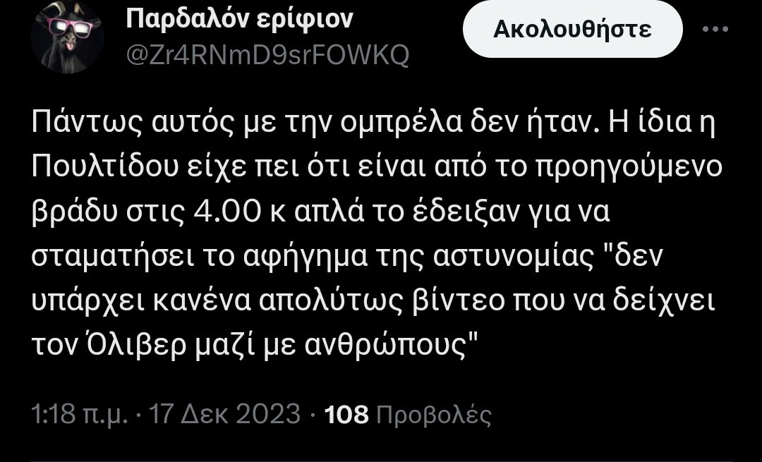Screenshot_2023-12-20-01-26-52-204_com.android.chrome.jpg