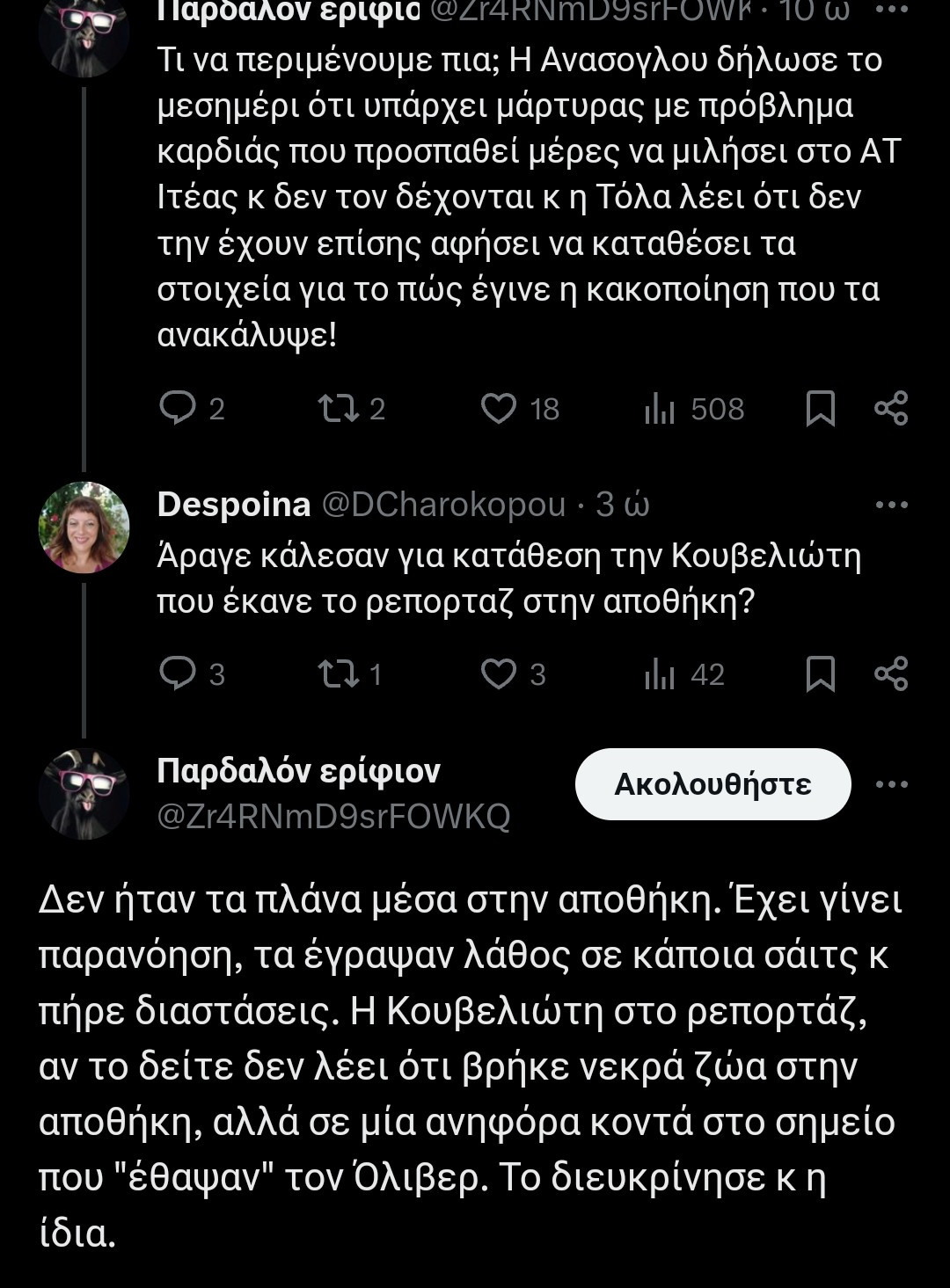 Screenshot_2023-12-20-02-21-18-436_com.android.chrome.jpg