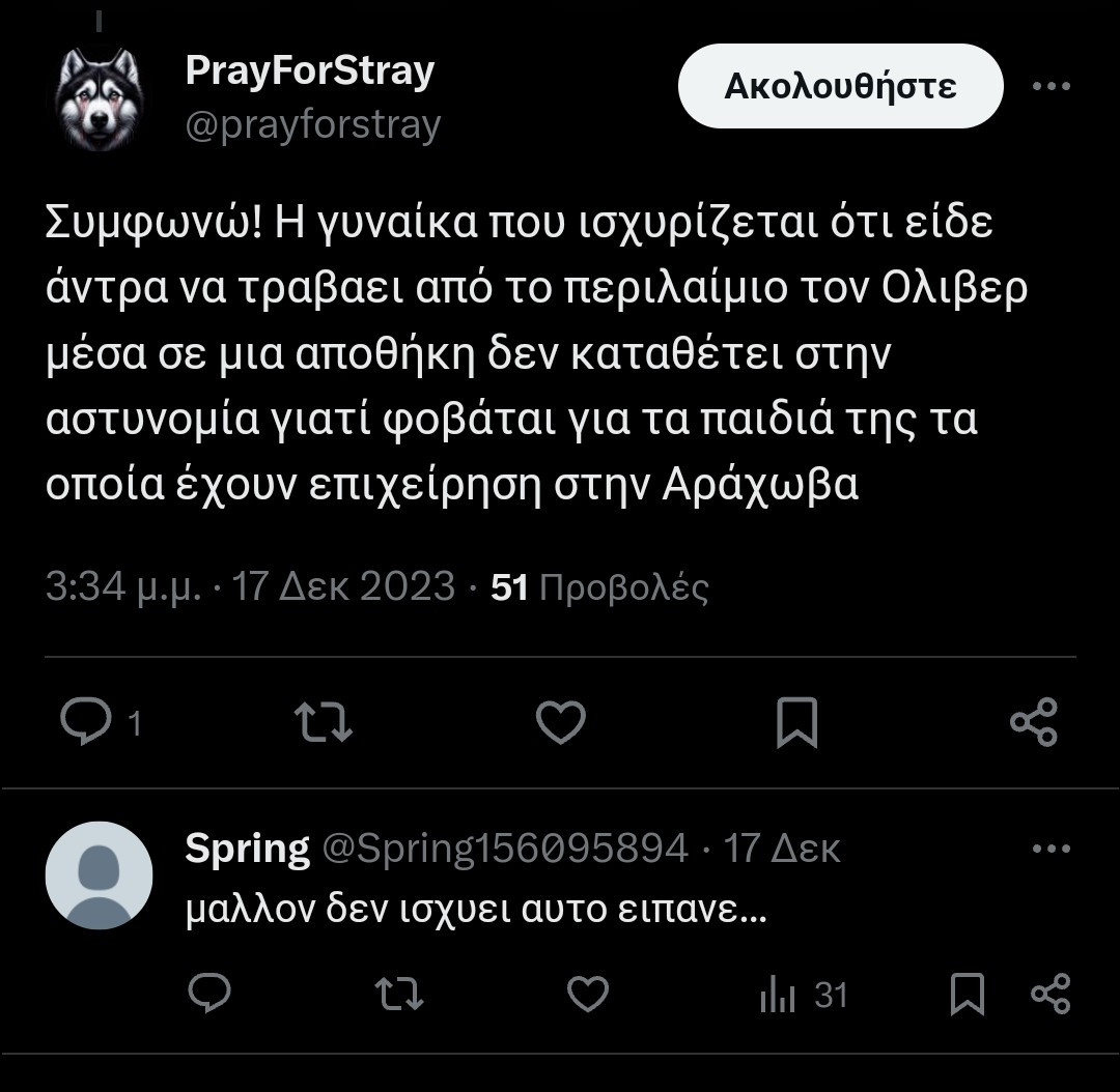 Screenshot_2023-12-20-02-22-18-977_com.android.chrome.jpg