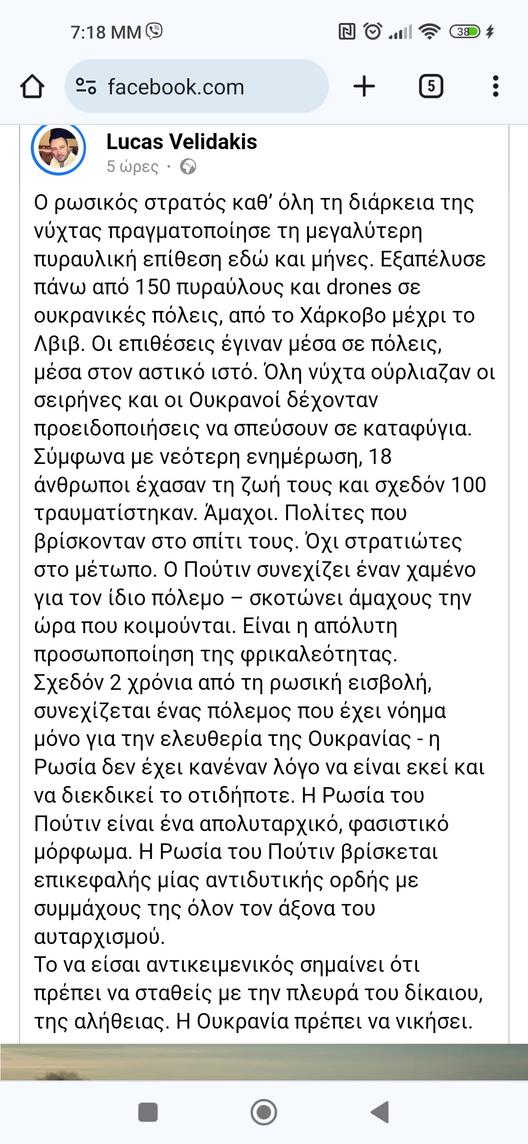 Screenshot_2023-12-29-19-18-20-772_com.android.chrome.jpg