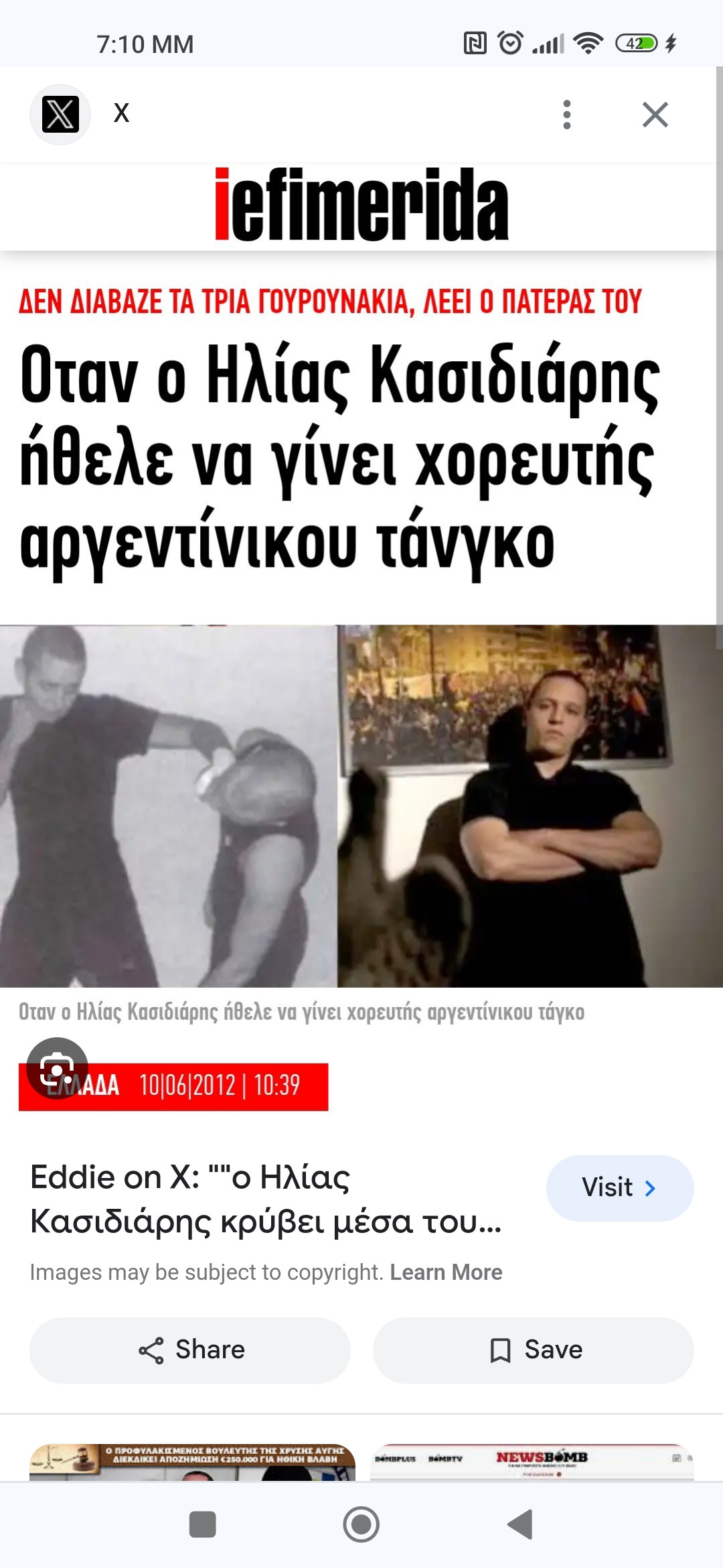 Screenshot_2023-12-31-19-10-32-121_com.android.chrome.jpg