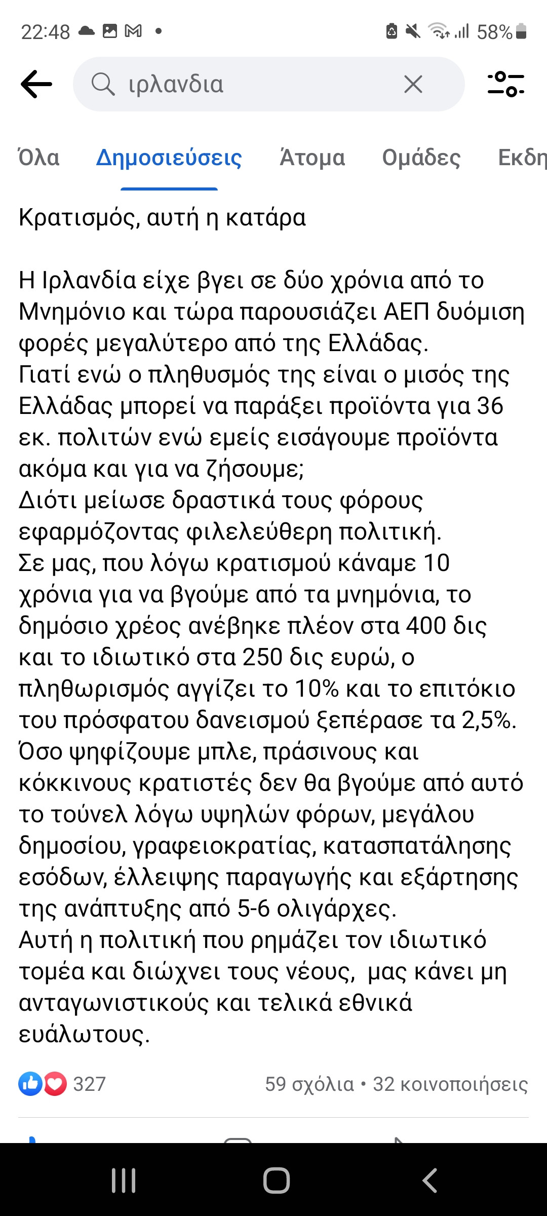 Screenshot_20230102-224831_Facebook.jpg