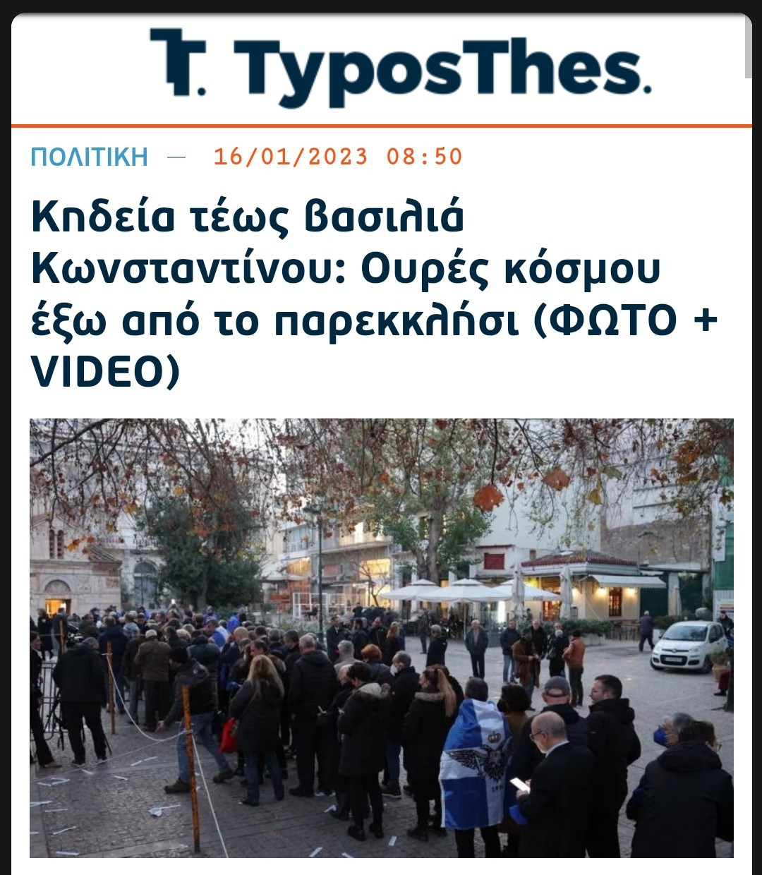 Screenshot_20230116-143025_Chrome.jpg