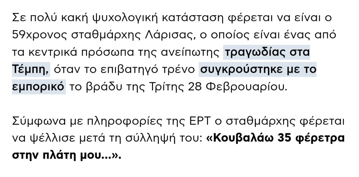 Screenshot_20230304-165732.png