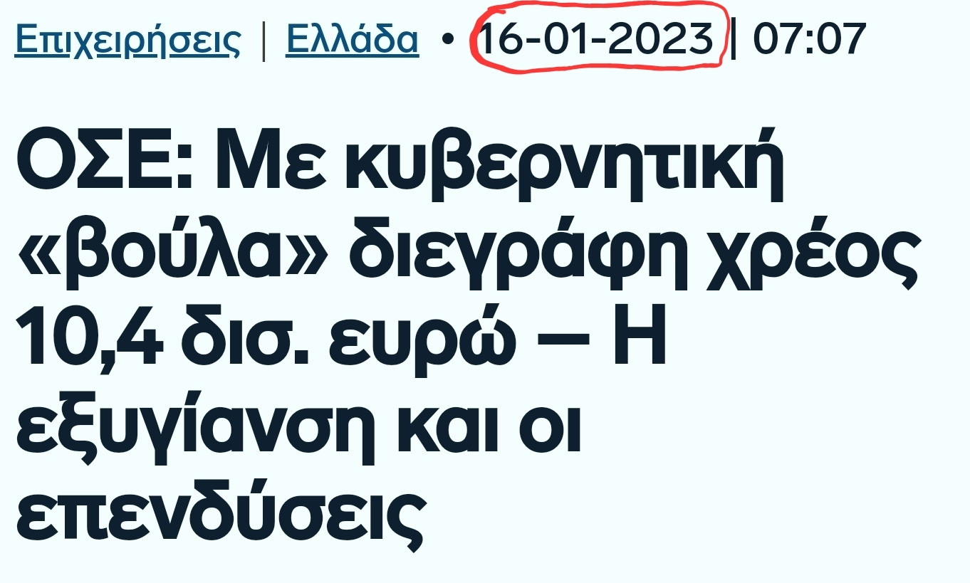 Screenshot_20230305_153807_Chrome.jpg