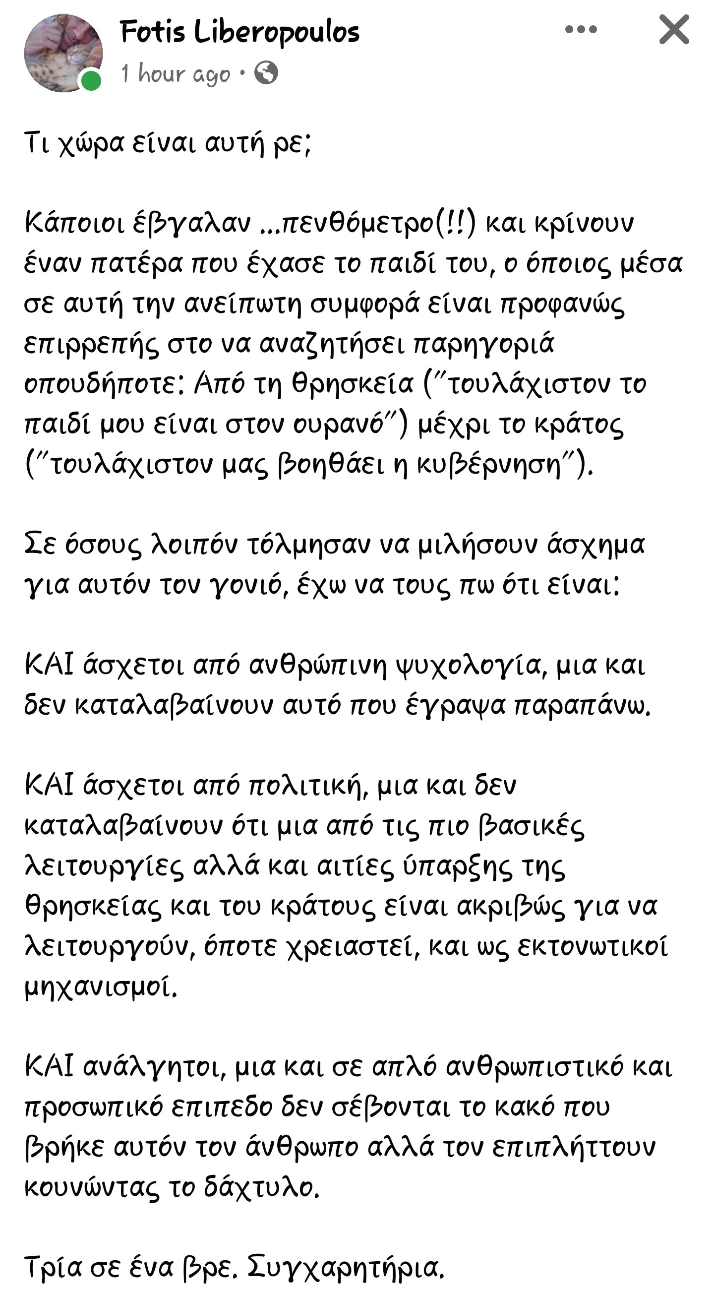 Screenshot_20230312_044819_Facebook.jpg