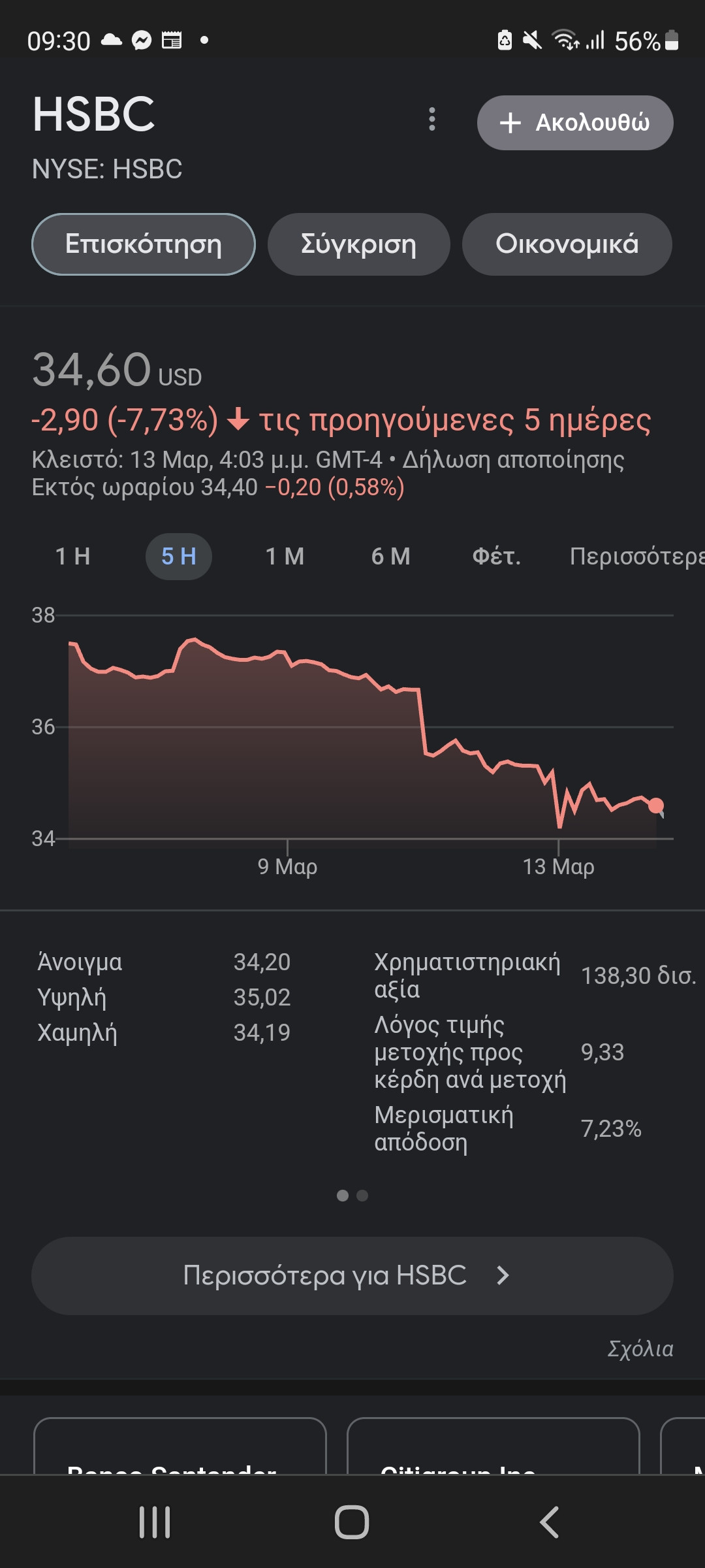 Screenshot_20230314-093043_Chrome.jpg