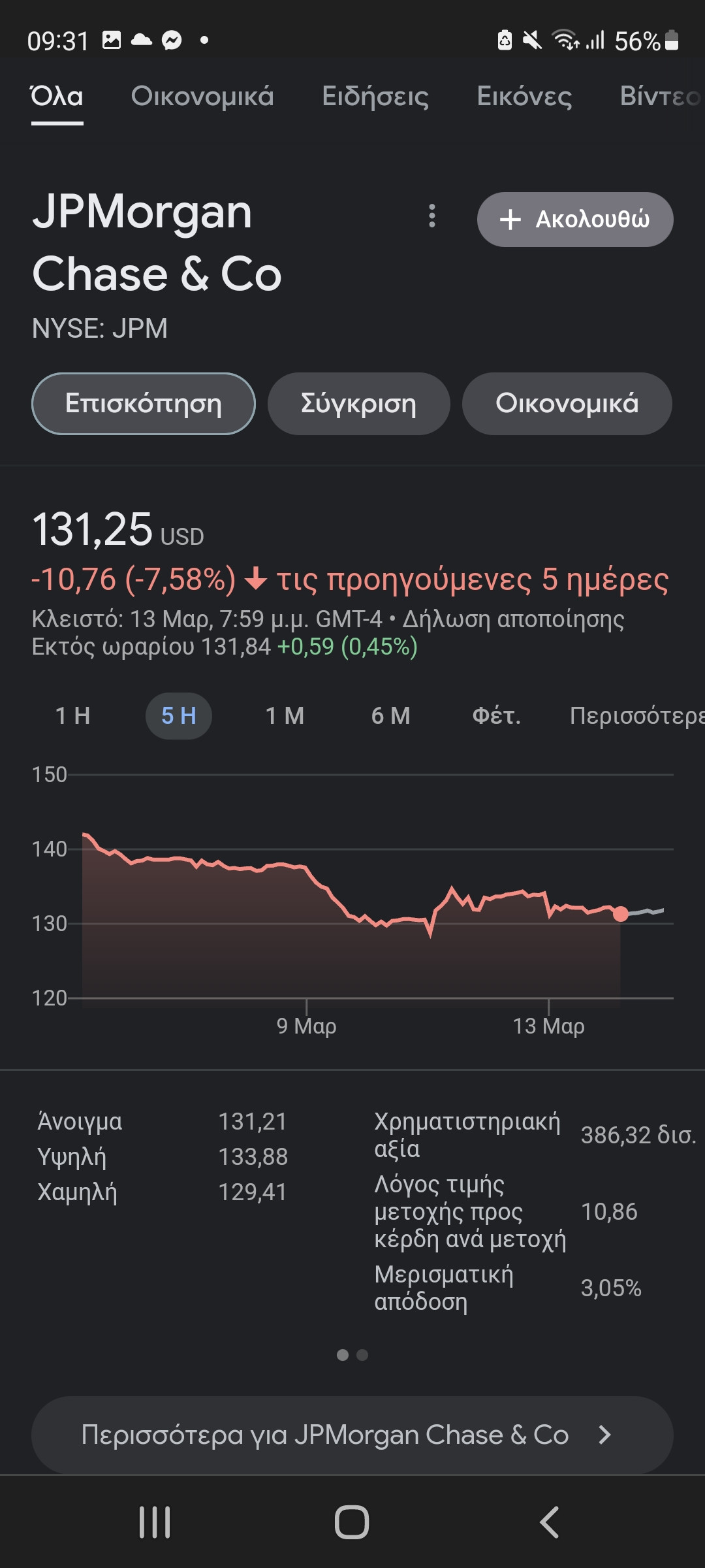 Screenshot_20230314-093124_Chrome.jpg