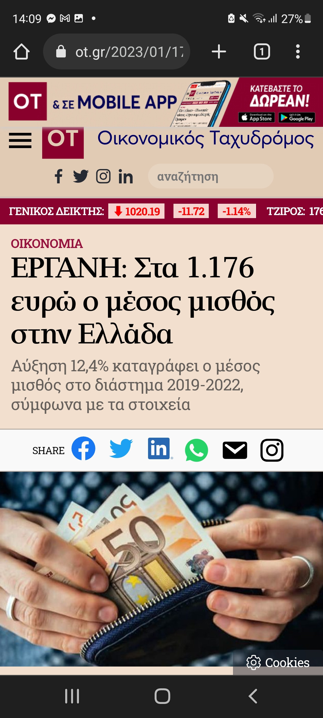 Screenshot_20230318-141000_Chrome.jpg