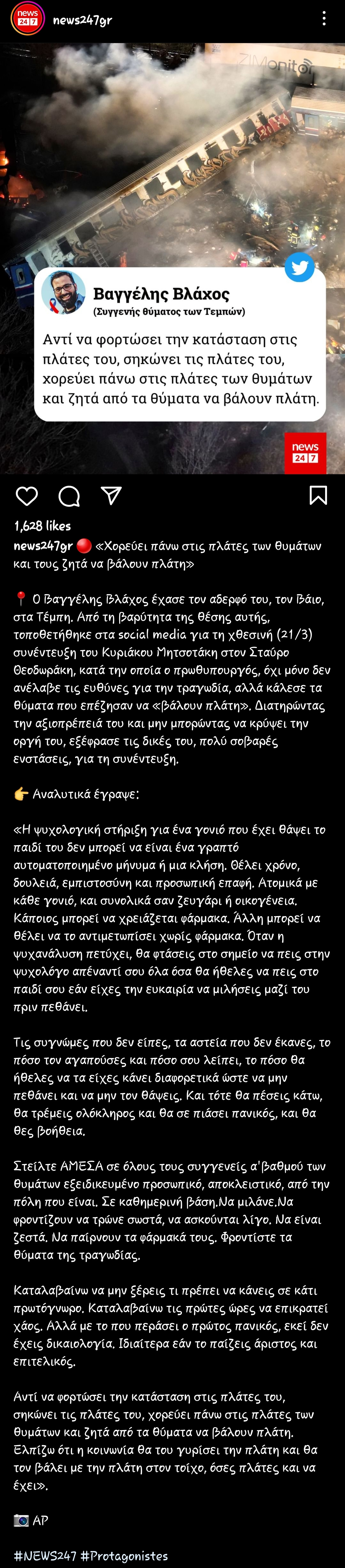 Screenshot_20230322_175633_Instagram.jpg