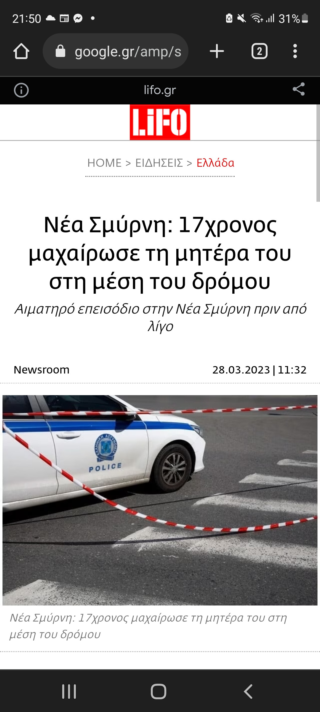 Screenshot_20230328-215025_Chrome.jpg