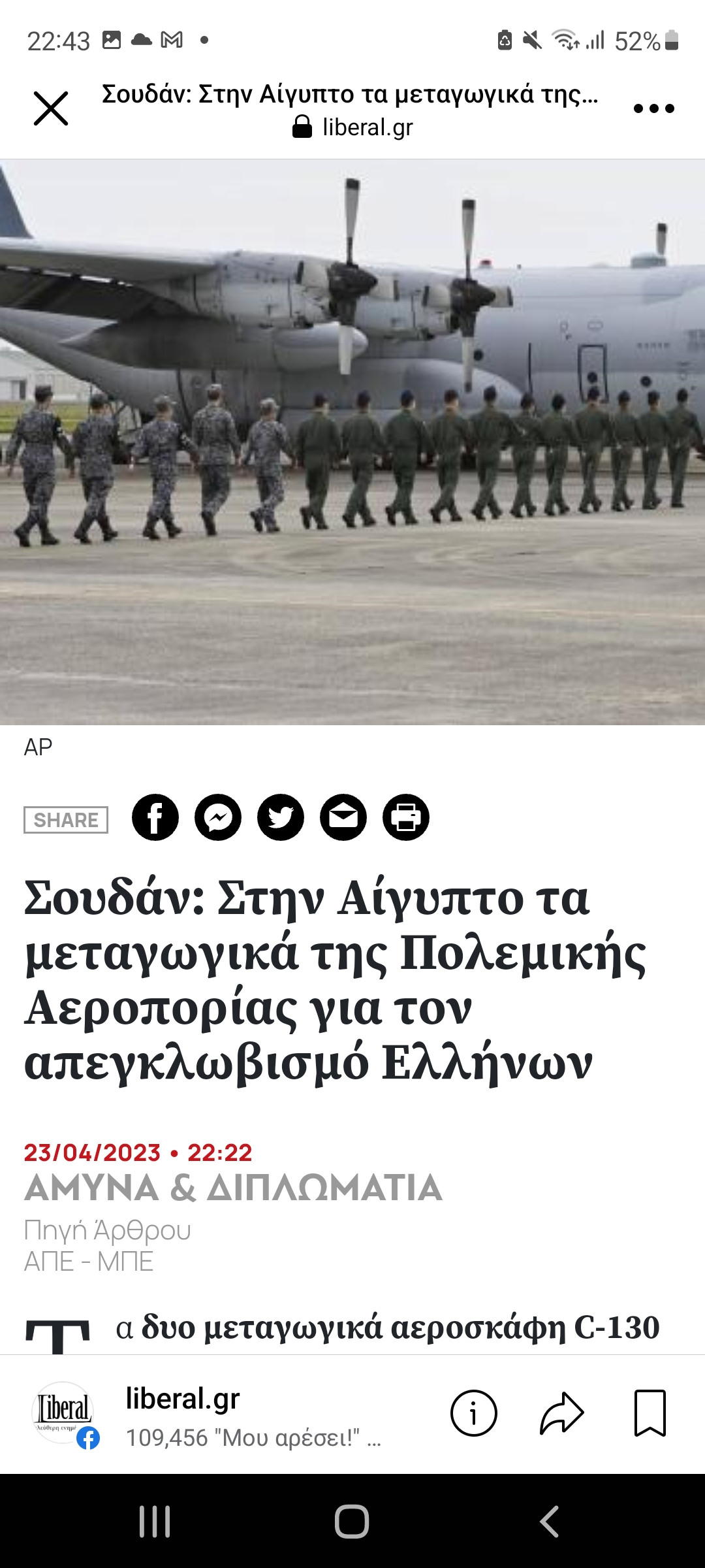 Screenshot_20230423-224314_Facebook.jpg