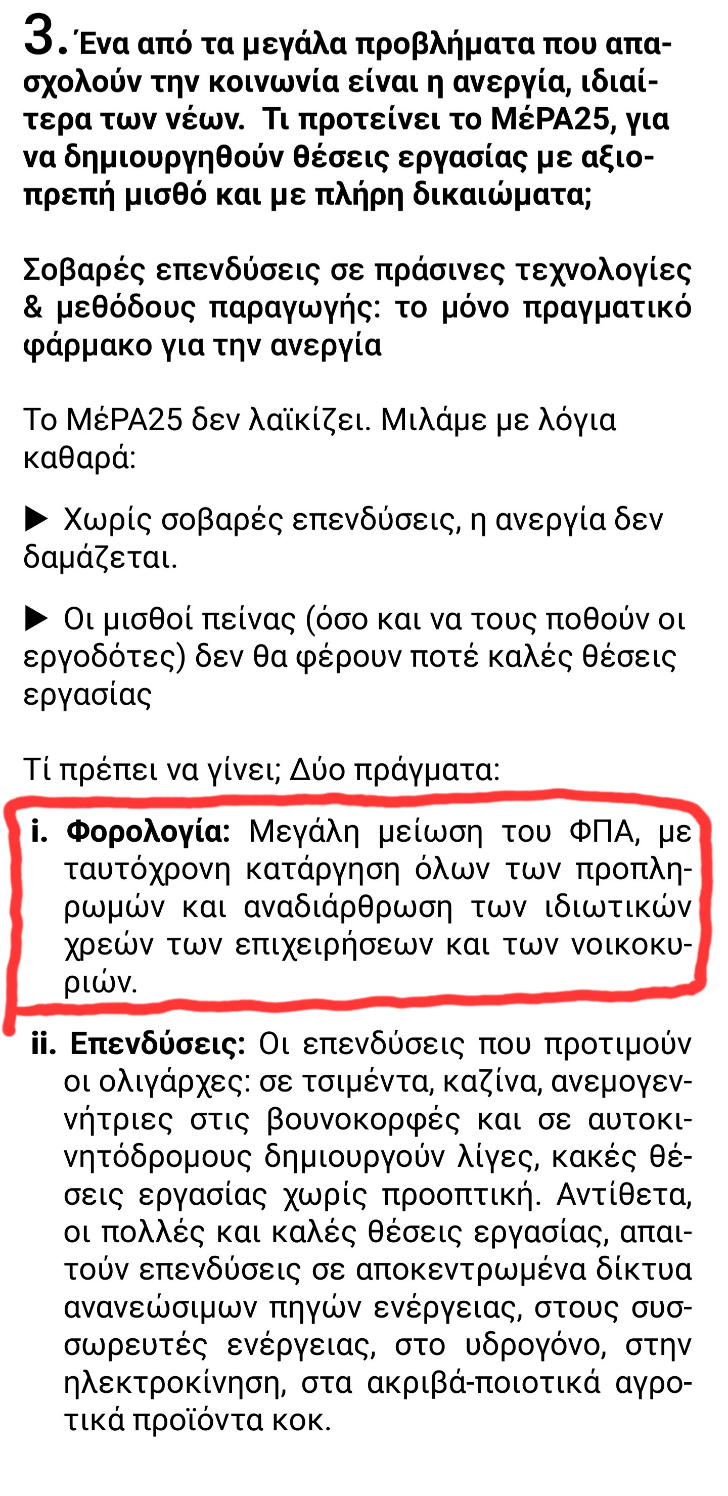 Screenshot_20230427_221819_Adobe Acrobat.jpg